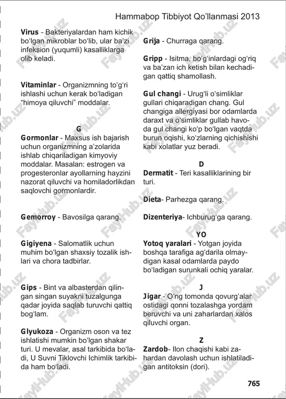 ab, jiddiy kasalliklarga (insult, infarkt) olib kelishi mumkin. aerozol - nafas yo‘llariga sepiladi, odatda qalpog‘ini ezganingizda dori sochiladi. b bavosil (gemorroy) - orqa peshov ichidagi yoki tashqarisidagi og‘riqli, kichik shishiq. ular shishgan ve- nalardir(tomirlardir). bakteriya - faqat mikroskop ostida ko‘rinadigan va turli infeksion kasal- liklarga olib keluvchi mikroblar. balg‘am - nafas yo‘llari (bronxlar) ning shilliq qavatlarining yo‘talgan- da tashqariga chiqadigan ajramasi . u yiringli yoki qonli bo‘lishi mumkin. balg‘am ko’chiruvchilar - nafas yo‘llaridagi shilimshiqlarni chiqarish- ga yordam beruvchi dorilar . bachadon - ayollarning bola rivo- jlanadigan qorin sohasidagi xaltasi- mon a’zosi. bachadon bo’yinchasi - qin orqa- sidagi bachadonning ochilish joyi. hammabop tibbiyot qo’llanmasi 2013 764 bachadonni qisqartiruvchi dorilar - bachadon va uning ichidagi qon arteriya va venalarning qisqarishi- ga olib keluvchi xavfli dorilar. ular faqatgina bola tug‘ilgandan keyin, onaning ko‘p qon yo‘qotish hollarida ishlatilishi kerak. belgilar - odamning qanday kasal- lik bilan og‘riyotganini bilish uchun uni tekshirish jarayonida qidirilayot- gan …