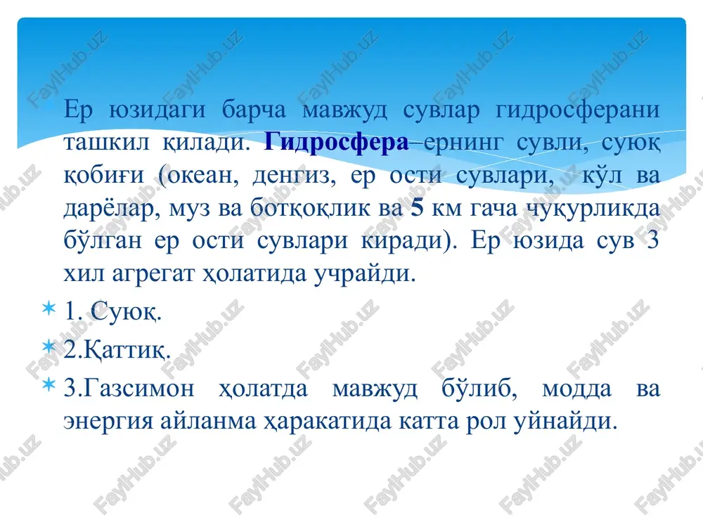 52-son, 555-modda; 2011 y., 1-2-son, 1-modda, 36-son, 365-modda; 2013 y., 18-son, 233-modda; 2014 y., 36-son, 452-modda) ushbu qonunning asosiy vazifalari aholi va iqtisodiyot tarmoqlari ehtiyojlari uchun suvlardan oqilona foydalanishni ta'minlash, suvlarni bulg'anish, ifloslanish va kamayib ketishdan saqlash, suvlarning zararli ta'sirining oldini olish hamda ularni bartaraf etish, suv ob'ektlarining holatini yaxshilashdan, shuningdek suvga doir munosabatlar sohasida korxonalar, muassasalar, tashkilotlar, fermer, dehqon xo'jaliklari hamda fuqarolarning huquqlari va qonuniy manfaatlarini himoya qilishdan iboratdir. o'rta osiyoda amudaryo va sirdaryo suv havzalari asosiy suv manbalari hisoblanib, ularning irmoqlari ekinlarni sug'oradi va aholining ehtiyoji uchun sarflanadi. o'zbekistonda amudaryo va sirdaryodan tashqari yana zarafshon, qashqadaryo, surxondaryo, chirchiq, ohangaron kabi daryo suvlaridan foydalaniladi (amudaryoning suv yig'ish havzasi - 227,0 ming km2, suv sig'imi 78 km3 /yiliga, uzunligi 1440 km; sirdaryoning suv yig'ish havzasi 150 ming km2, suv sig'imi 36 km3, uzunligi 2140 km). hozir o'zbekistonda turli sohalar uchun yiliga 75 km3 suv sarflanmoqda. shuning yarmidan ko'pi sug'orishda, qolgan …