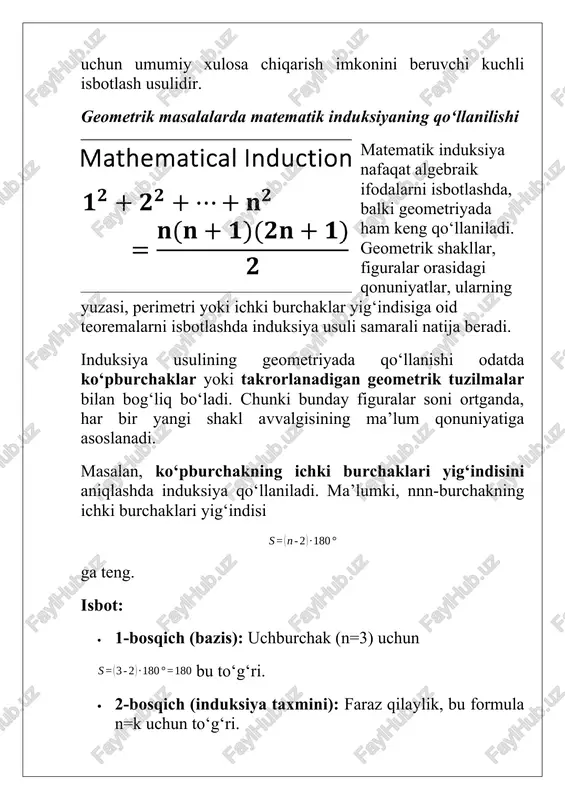 i. u geometriyada faqat natijani olish emas, balki isbot jarayonining mohiyatini tushunish imkonini beradi. induksiya yordamida geometrik teoremalarni isbotlash: · figuralarning ketma-ket o‘sishini kuzatish, · har bir bosqichda avvalgisiga tayanish, · umumiy formula yoki qonuniyatni hosil qilish imkonini beradi. bu usul shuningdek, zamonaviy matematik tahlil, kompyuter grafikasi, arxitektura va dizayn sohalarida ham qo‘llaniladi. chunki murakkab geometrik modellar ko‘pincha oddiy shakllarning ketma-ket qo‘shilishidan hosil bo‘ladi, bu esa induksiya mantiqiga mos keladi. xulosa qilib aytganda, matematik induksiya usuli geometrik isbotlarda aniqlik, izchillik va umumlashma tamoyillarini ta’minlaydi. u nafaqat nazariy jihatdan muhim, balki amaliy geometriya va boshqa fanlarda ham ilmiy asos sifatida keng qo‘llaniladi. matematik induksiya — bu matematikaning eng muhim va mantiqiy isbotlash usullaridan biridir. u orqali cheksiz ko‘p holatlar faqat ikkita asosiy bosqich yordamida isbotlanadi: birinchi hol (bazis) va induksiya qadami. bu usul matematik tafakkur, mantiqiy fikrlash va umumlashtirish qobiliyatini rivojlantiradi. geometriya sohasida matematik induksiya ayniqsa samarali qo‘llaniladi. chunki geometrik shakllar …
