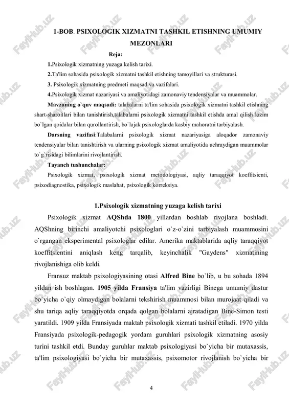 qayta tiklandi. sobiq sovet ittifoqida birinchi bo`lib estoniyada 1975 yilda maktabda psixologik xizmat tashkil etildi (rahbari x.i.liymets, yu.l.sierd bo`lib, tarbiyasi qiyin o`smirlar uchun maxsus maktablarda ish olib bordilar). rossiyada 1982 yilda maktablarda psixolog shtati ochildi. rossiyada i.v.dubrovina psixologik xizmatning rivojlanishiga ulkan ulush qo`shgan, u ushbu mavzuda doktorlik dissertasiyasini yoqlagan va bir qancha asarlar muallifidir.1984 yilda moskvada sobiq sovet ittifoqida psixologiya institutida "sssrda psixologik xizmat muammolari bo`yicha i umumittifoq anjumani bo`lib o`tdi. anjumanda maktabda psixologik xizmat sektsiyasi ham ish olib bordi. 6 psixologik xizmatning respublikamizdagi holati. psixologik xizmat-ijtimoiy psixologik muammo sifatida talqin qilinar ekan, barcha rivojlangan mamlakatlardagi kabi, o`zbekistonda ham mazkur psixologik xizmat muammosining qay tariqa va qanday ilmiy-tashkiliy asoslarda bartaraf etilayotganligini o`rganish, tahlil qilish va talqin qilish muhim ahamiyat kasb etadi. chunki, respublikada psixologik xizmatga oid olib borilayotgan nazariy-ilmiy va amaliy-uslubiy tadqiqotlar ko`lamiga ma'lum tartibda baho bermay turib, o`zbekistonda psixologik xizmatni yanada takomillashtirish va rivojlantirish masalasi haqida fikr mulohaza yuritib …