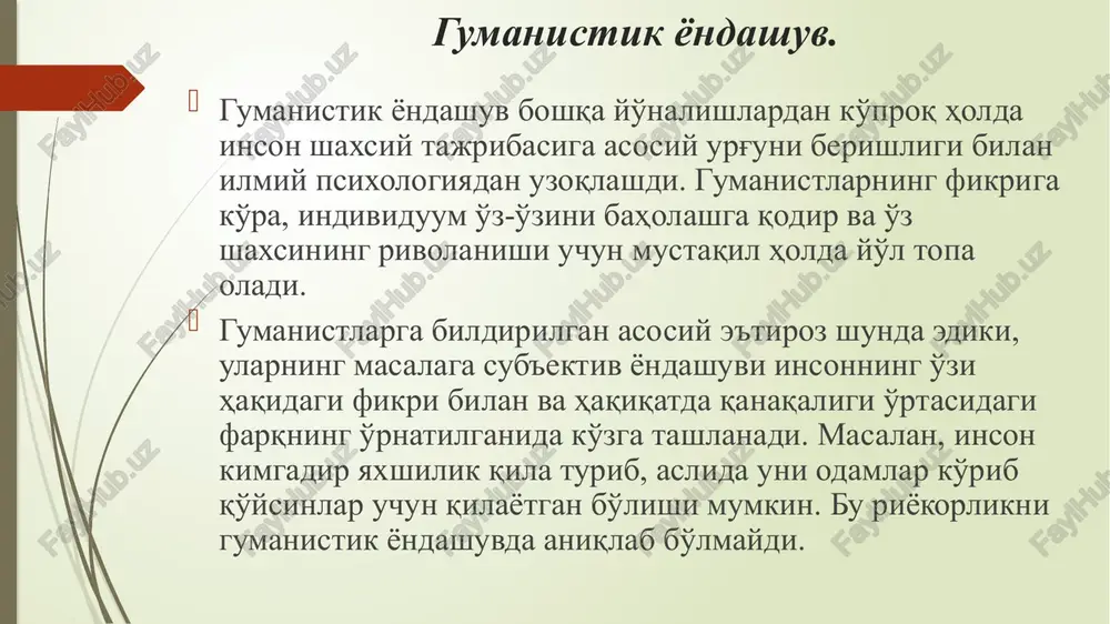 sixologiyadagi qo'lga kiritgan asosiy yutug'i insonni o'rganishga nisbatan yaxlit yondashuv kontseptsiyasini ishlab chiqqanligida va oliy insoniy qadriyatlarni (muhabbat, ijod, ruhiy qadriyatlar va h.) tahlil qilishda yotadi maslou “inson tabiatining uzoqdagi yutuqlari” deb nomlangan so'nggi kitobida individ o'z o'zini aktuallashtirishi mumkin bo'lgan sakkizta yo'lni ko'rsatadi. boshqacha aytganda, o'z o'zini aktuallashtirishga olib keladigan xulq-atvorning sakkizta tipini belgilaydi. psixoanalitik nazariya maslouning hayotiga va tafakkuriga katta ta'sir ko'rsatadi. shaxsiy “ego”sining psixoanalizi intellektual bilim bilan aktual tajriba o'rtasida katta farq mavjudligini ko'rsatdi. “sodda qilib aytganda, aytish mumkinki, freyd psixologiyaning og'riqli qismini ko'rsatdi va biz uni sog'lom qismi bilan to'ldirishimiz zarur”, - ta'kidlaydi maslou. maslou motivatsiyaning ierarxik modelini yaratadi (bu uning 1954 yilda chop etilgan “motivatsiya va shaxs” deb atalgan kitobida o'z aksini topgan). modelga ko'ra, quyi ehtiyojlar qondirilgandagina oliy ehtiyojlarning qondirilish imkoniyati paydo bo'ladi. ularning qondirilishi quyidagi tartib bo'yicha amalga oshiriladi: 1) fiziologik ehtiyojlar; 2) xavfsizlikka nisbatan ehtiyoj; 3) muhabbatga va yaqinlikka nisbatan ehtiyoj; 4) …
