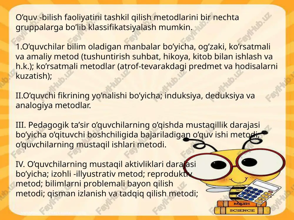 ashqlardan oldin berilgan ko’rsatmalarni o’qishga katta e’tibor berish kerak. ayniqsa, bu algoritmik xarakterdagi konkret ko’rsatmalardan foydalanishda muhimdir, bunday ko’rsatmalar iii sinf darsligida yozma hisoblash usullarini qarashda berilgan. bunday ishning yakuni rasm, chizma og’zaki ifodalar matematik yozuvlar yordamida yangi bilimlarni musitaqil egalash uchun darslik ochib beradigan imkoniyatlarning hammasidan foydalanishdan iborat bo’lishi kerak. 2. ko‘rsatmali metodlar. o‘qitishning ko‘rsatmali metodlari – o‘quvchilarga kuzatishlar asosida bilimlar olish imkonini beradi. kuzatish hissiy tafakkurning faol shaklidir, bundan o‘qitishda, ayniqsa, boshlang‘ich sinflarda keng foydalaniladi. tevarak atrofdagi predmet va hodisalar va ularning turli-tuman modellari (har xil tipdagi ko‘rsatma qo‘llanmalar) kuzatish ob’ektlari hisoblanadi. o‘qitishning ko‘rsatmali metodlarini o‘qitishning og‘zaki metodlaridan ajratib qo‘yib bo‘lmaydi. ko‘rsatma-qo‘llanmalarni namoyish qilishni har doim o‘qituvchining va o‘quvchilarning tushuntirishlari bilan birgalikda olib boriladi. o‘qituvchining so‘zi bilan ko‘rsatma vositalardan birgalikda foydalanishning 4 ta asosiy shakli aniqlangan: o‘qituvchi so‘zlar yordamida o‘quvchilarning kuzatishlarini boshqaradi; 2) og‘zaki tushuntirishlar ob’ektning bevosita ko‘rinmaydigan tomonlari haqida ma’lumotlar beradi; 3) ko‘rsatma-qo‘llanmalari o‘qituvchining og‘zaki tushuntirishlarini tasdiqlovchi …