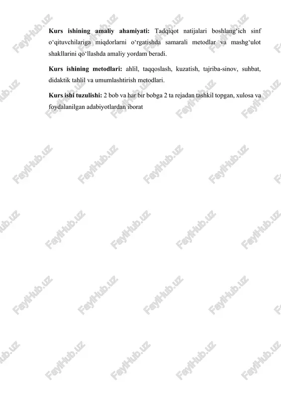 rish, hisoblash ko‘nikmalarini; · matematik nutqini, ya’ni miqdoriy ifodalarni to‘g‘ri so‘zlab berish malakasini rivojlantiradi.[footnoteref:1] [1: azizxodjayeva n.h. pedagogik texnologiya va pedagogik mahorat. – toshkent: tdpu, 2017.] shuningdek, bu jarayon o‘quvchilarda mantiqiy ketma-ketlikni saqlash, natijani tahlil qilish, xulosaga kelish kabi tafakkur operatsiyalarini shakllantiradi. shu sababli, miqdor tushunchasi boshlang‘ich ta’limda nafaqat matematikaning asosiy kategoriyasi, balki o‘quvchilarning umumiy intellektual rivojlanishining ham poydevori hisoblanadi. boshlang‘ich ta’limda miqdor tushunchasini shakllantirish o‘quvchilarning matematik tafakkuri, mantiqiy fikrlashi va amaliy faoliyatini rivojlantirishda asosiy o‘rin tutadi. miqdorlar — bu o‘lchash, solishtirish va hisoblash orqali anglanadigan real dunyo hodisalarining muhim belgilaridir. shuning uchun o‘qituvchi miqdorlarni o‘rgatishda o‘quvchilarning kundalik hayoti bilan bevosita bog‘liq bo‘lgan, ularning tajribasiga yaqin misollar asosida ishlashi zarur. boshlang‘ich sinfda o‘quvchilar hali abstrakt tushunchalarni to‘liq idrok eta olmaydilar, shu bois miqdorlarni o‘rgatish ko‘rgazmalilik va amaliy faoliyat asosida tashkil etiladi. o‘quvchilar predmetlarni solishtirish, o‘lchash, hisoblash orqali miqdorning mazmunini amaliy yo‘l bilan anglaydilar. masalan, “bir litr sut”, “uch metr arqon”, …
