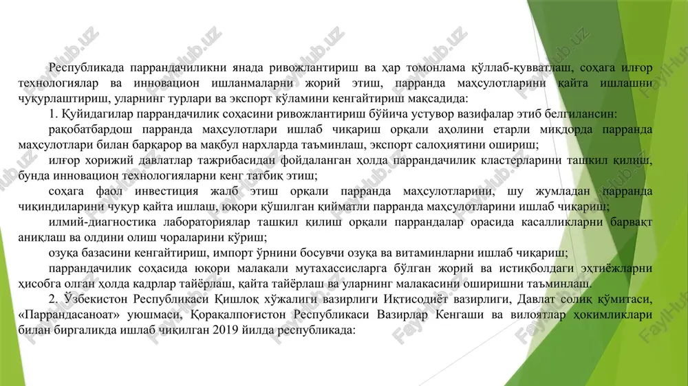 atdan o'tkazilishini ta'minlasin. 4. belgilab qo'yilsinki: «o'zsanoatqurilishbank» atb ustav kapitaliga kiritilayotgan 50 million aqsh dollari ekvivalentidagi maqsadli mablag'lar parrandachilik rivojlantirish sohasidagi loyihalarni moliyalashtirish uchun boshqa tijorat banklariga ham kreditlar ajratish uchun yo'naltiriladi; tadbirkorlik sub'ektlariga ushbu bandda nazarda tutilgan kreditlar bo'yicha imtiyozlar foiz stavkasi bo'yicha to'lovlarning bir qismini o'zbekiston respublikasi vazirlar mahkamasi huzuridagi tadbirkorlik faoliyatini rivojlantirishni qo'llab-quvvatlash davlat jamg'armasi mablag'lari hisobidan kompensatsiya qilish shaklida beriladi; «o'zsanoatqurilishbank» atb jamg'arma tomonidan ushbu bandda nazarda tutilgan mablag'larni bankning ustav kapitaliga o'tkazilgan kundan boshlab boshqa tijorat banklar tomonidan taqdim etilgan parrandachilikni rivojlantirish sohasidagi loyihalarni moliyalashtirish maqsadida ularning hisob raqamlariga pul mablag'larining o'tkazilishini ta'minlaydi; «o'zsanoatqurilishbank» atb va boshqa tijorat banklari parrandachilikni rivojlantirish borasidagi loyihalarni chuqur tahlillar asosida rentabellik, samaradorlik va pul oqimlarining kredit hamda ular bo'yicha foizlarni o'z vaqtida qaytarishni ta'minlash salohiyatidan kelib chiqqan holda moliyalashtiradi. 5. parrandachilik loyihalari hajmi va uni amalga oshirish uchun zarur bo'lgan valyuta turidan qat'i nazar tijorat banklari tomonidan 2019-2020 yillarda …