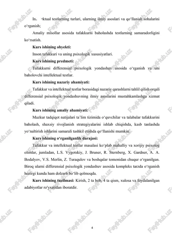 asos solingan mazkur modelning diqqat markazida eng avvalo shaxsni shakllantirish va uni barcha ta'lim islohotlarning sub'ekt sifatidagi faoliyati yotadi. zero, mazkur dasturning hayotga tadbiq etilishining natijasi - bu har jihatdan intellektual salohiyatga, ishlab chiqarish malakasiga va ijtimoiy-siyosiy bilimlarga ega bo’lgan shaxsdir. bu ulkan vazifani yechish inson omili bilan bog’liq bo’lib, bunda psixologiya fanlarining alohida o’rni, salohiyati hamda ma'suliyati yaqqol sezilib turadi. ayniqsa respublika mustaqillikka erishgandan so’ng psixologiya fanlariga e'tiborning kuchayishi bu boradagi ishlarni rivojlanishiga turtki bo’ldi. shu bois umumiy psixologiya fanidan yozilgan darslik mazkur masalalarni o’zida qamrab oladi, [2: ] borliqni o‘rganish sezish va idrok qilishdan boshlanadi. bizni o‘rab turgan dunyoni sezgi a’zolarimiz orqali qabul qilamiz va idrok etamiz, hodisalar va narsalarni, ular orasidagi bog‘lanishlarni ongimizda aks ettiramiz, fikrlaymiz. xo‘sh, tafakkur nima? tafakkurni izohlashga oid bir qancha nazariyalar mavjud. ularning ba’zilarini keltirib o‘tamiz. bixeviorizm (ingl. xulq-atvor degani) tarafdorlari fikrlashning xulq-atvorga oid nazariyasini ilgari surishgan, ya’ni tafakkur ham xuddi nutq kabi …