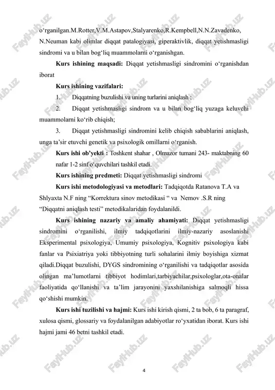 o‘zi esa ma’lum iroda kuchlarining ifodalanishini talab etishiga asoslangan holda, diqqatni iroda va insonning faoliyati bilan bog‘laydilar. diqqat hodisasini tushuntirishning murakkabligi, uning «toza» ko‘rinishda uchramasligidan iborat. diqqat o‘zining bilish mazmuniga ega emas, u faqat boshqa bilish jarayonlari faoliyatiga xizmat ko‘rsatadi, shuning uchun diqqatni bilish jarayonlarining o‘sish xususiyatlarini xarakterlovchi holat, psixofiziologik jarayon sifatida o‘rganish zarur. diqqat o‘zi nima? diqqat – bu psixik faoliyatning biror-bir ma’lum narsaga yo‘nalganligi va jamlanganligi, bu hayvonlar, shuningdek, inson diqqatlarining umumiy ta’rifi. insonga nisbatan diqqatni ma’lum ob’ektlarga inson diqqatining, bir vaqtning o‘zida boshqa ob’ektlardan chalg‘igan holda, yo‘nalganligi va jamlanganligi sifatida o‘rganish mumkin. bu ta’rifdan diqqatning ahamiyatga molik belgilari uning yo‘nalganligi va jamlanganligidan iborat ekanligi kelib chiqadi. diqqatning uch turi mavjud: ixtiyorsiz, ixtiyoriy va ixtiyoriydan keyingi. ixtiyorsiz diqqat (passiv, hissiy) - bu odamning maqsadli harakatlarisiz ob'ektga diqqatini qaratishi. ixtiyorsiz diqqat shaxsning hissiy sohasi bilan chambarchas bog'liq: inson birinchi navbatda uning qiziqishlari, ehtiyojlari va tajribalari bilan bog'liq bo'lgan ob'ektga …
