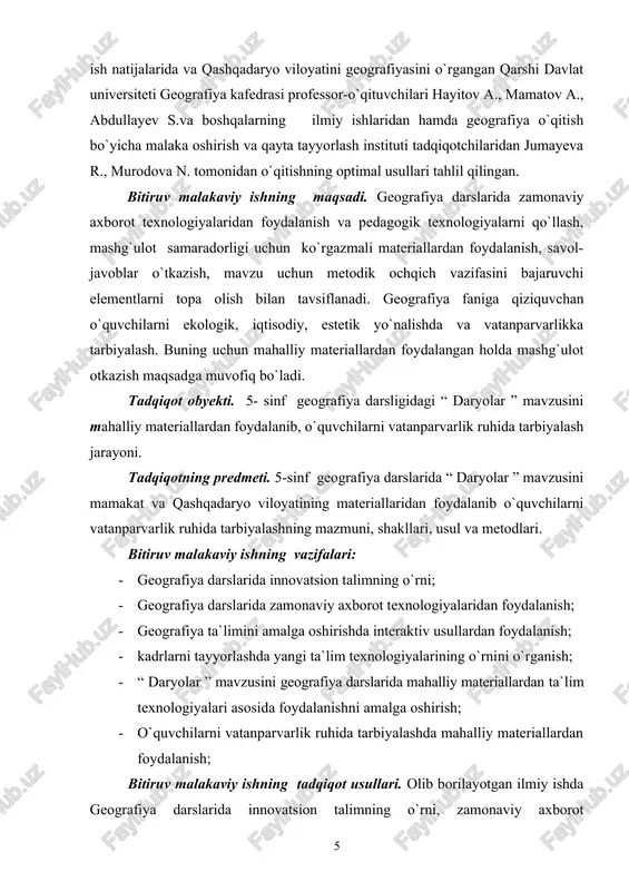 rni vatanparvarlik ruhida tarbiyalashning mazmuni, shakllari, usul va metodlari. bitiruv malakaviy ishning vazifalari: · geografiya darslarida innovatsion talimning o`rni; · geografiya darslarida zamonaviy axborot texnologiyalaridan foydalanish; · geografiya ta`limini amalga oshirishda interaktiv usullardan foydalanish; · kadrlarni tayyorlashda yangi ta`lim texnologiyalarining o`rnini o`rganish; · “ daryolar ” mavzusini geografiya darslarida mahalliy materiallardan ta`lim texnologiyalari asosida foydalanishni amalga oshirish; · o`quvchilarni vatanparvarlik ruhida tarbiyalashda mahalliy materiallardan foydalanish; bitiruv malakaviy ishning tadqiqot usullari. olib borilayotgan ilmiy ishda geografiya darslarida innovatsion talimning o`rni, zamonaviy axborot texnologiyalaridan foydalanish, geografiya ta`limini amalga oshirishda interaktiv usullardan foydalanish asosida tizimli tahlil qilingan. bitiruv malakaviy ishning metodologik asoslari. olib borilayotgan ilmiy ishda geografiya va pedagogik ta`lim texnologiyalarining fundamental adabiyotlari va hukumatimiz tomonidan joriy etilgan farmonlari, o`zbekiston respublikasi kadrlar tayyorlash milliy dasturi, “ta`lim to`g`risida”gi qonunlari, prezident i.a. karimovning ta`lim haqidagi ma`ro`zalari va asarlari bmi ning metodologik asosini tashkil qiladi. bitiruv malakaviy ishning ilmiy yangiligi. geografiya ta`limida o`qituvchi o`quvchilarni faollashtiradigan o`zi …