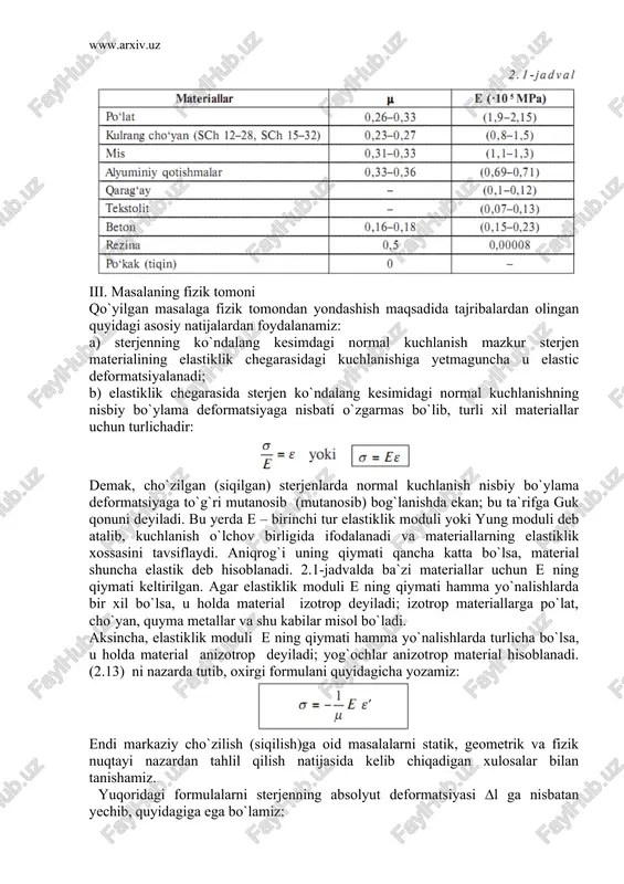 n materiallarning mexanik xossalarini bilish juda muhimdir. materiallarning mexanik xossalari deyilganda ularning elastiklik (e, µ), mustahkamlik (σmut , σe, σo.ch. , σm), plastiklik (δq, ψ) va energetik (u, a) tavsifnomalari tushuniladi. materiallarning mexanik xossalari tajribalar o`tkazish usuli bilan aniqlanadi. buning uchun materiallardan maxsus namunalar tayyorlanib, ular sinov mashinalarida cho`zilish va siqilishga sinaladi. 2.12-shaklda gidravlik usulda ishlaydigan sinov mashinasining prinsipial sxemasi keltirilgan; suyuqlik silindr 1 ga ma`lum bosim ostida haydalgach, porshen 2 ni yuqoriga ko`tarib, namuna 3 ni cho`zadi. cho`zuvchi kuchning qiymatini manometr 4 bilan o`lchanadigan bosim bo`yicha aniqlash mumkin. ko`pgina zamonaviy sinov mashinalarida namunaga ta`sir etuvchi kuch f va shu kuch tufayli vujudga kelgan absolyut deformatsiya ∆l orasidagi bog`lanish grafigini tajriba davomida chizib boruvchi avtomatik yozuv qurilmasi o`rnatilgan. odatda, f=f(∆l) bog`lanishdagi grafikka namunalarning cho`zilish yoki siqilish diagrammalari deyilib, u materiallarning mexanik xossalarini batafsil aniqlashga imkon beradi. materiallarni cho`zilishga sinash. materiallarni cho`zilishga sinash uchun ulardan silindrik va tekis shakldagi maxsus namunalar …