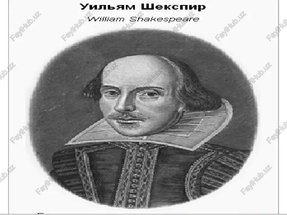 rtaga tashlaganlar. shu tariqa shekspir pyesalari goh ingliz faylasufi frensis bekon, goh graflar retlend, derbi, osfordlar ijodi, deb taxmin qilingan. amerikalik deliya bekon 1857- yilda «shekspir falsafasiga izoh» asarida shekspir va faylasuf bekon qarashlaridagi yaqinlikni isbotlagan. biroq xulosa munozarali edi, olima fikricha, go'yo shekspir asarlarini faylasuf bekon, u boshchiligidagi to'garak yozgan. xx asr o'rtalariga kelib amerikada shekspirning muallifligi masalasi yana ko'tariladi. endi shekspir asarlari uning zamondoshi, 1593- yilda fojiali halok bo'lgan kristofer marloniki deya isbotlashga urinildi. bu qarash tarafdorlarining fikricha, marlo qotillardan yashirinish maqsadida shekspir imzosi bilan asarlar yozgan. bu nazariyaning ham asosi puchligi tezda ma'lum bo'lib qoldi. marlo bilan shekspir bir davrda ijod qilgan bo'lib, ularning asarlarini farqlash qiyin emas. so'ngra marloning o'limi ham aniq qayd etilgan. shekspir asarlari marlo tomonidan yozilganligi xususidagi taxminda hech qanday mantiq yo'qligi aniqlangan. adabiy faoliyati shekspir ijodini she'riyatdan boshlagan. uning ikki dostoni «venera va adonis» hamda «lukretsiya» o'z davrida mashhur bo'lgan. buyuk dramaturg, …