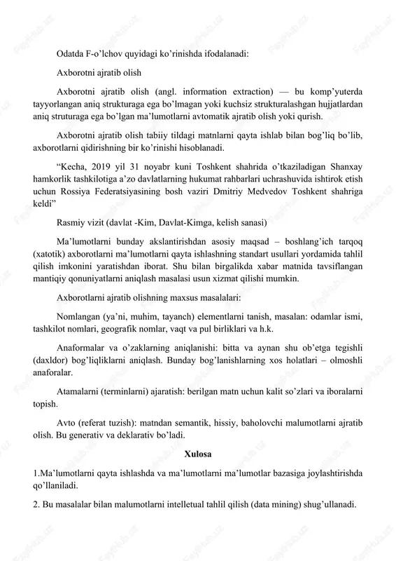 i. v. internetika: navigatsiya v slojnix setyax: modeli i algoritmi. — m.: librokom (editorial urss), 2009. — 264 s. — isbn 978-5-397-00497-8.