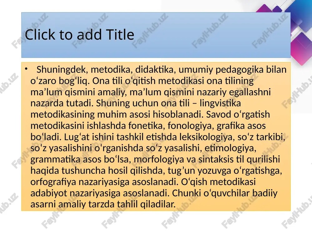 hini tanlashga yordam beradi, metodikaning fan sifatida nazariy asoslash elementlaridan biri bo‘lib xizmat qiladi. 5. og‘zaki nutqni yozma nutqdan oldin o‘zlashtirish tamoyili «ona tili o‘qitish metodikasi fanning boshqa fanlar bilan aloqasi. «ona tili o‘qitish metodikasi» fani falsafa, tilshunoslik siklidagi fanlar, didaktika, ruxshunoslik bilan uzviy bog‘liqdir. demak, maktabda «ona tili» o‘quv fanidan dars beriladigan etuk mutaxassis bo‘lishi uchun u shu fanlarni po‘xta bilishi zarur «ona tili o‘qitish metodikasi» fanining falsafa bilan aloqadorligi. «ona tili o‘qitish metodikasi» xususiy pedagogik sikldagi fan bo‘lganligi uchun ham, ijtimoiy fanlar guruhiga kiradi va ijtimoiy fanlarning asosini tashkil etadigan falsafa bilan chambarchas bog‘langan. mazkur fanning falsafa bilan aloqadorligi ona tilining maqsad va vazifalarini tushunishingizga, bu fanning ta’lim mazmunini to‘g‘ri belgilashingizga, o‘quvchi faoliyatini to‘g‘ri uyushtirishingizga, o‘qitishning eng samarali metod, vosita va usullarini tanlashingizga, faoliyat mahsulini nazorat qilishingizga yordamlashadi. o‘quvchiga o‘z ona tilini o‘rgatish tafakkur bilan chambarchas bog‘langan. chunki til hodisalarining o‘quvchi ongida voqealanishi tafakkur orqali yuzaga chiqadi. til …