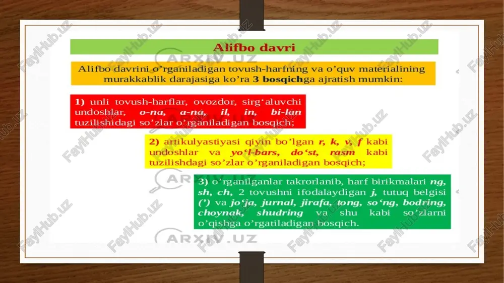mkin. o’zbekiston respublikasi oliy majlisining qaroriga binoan 1993-yil 2-sentabrda “lotin yozuviga asoslangan o’zbek alifbosini joriy etish to’g’risida”gi qonun qabul qilindi. 1995-yil 6-mayda bu qonunga o’zgartirishlar kiritildi. bu alifbo, birinchidan, og’zaki talaffuz bilan yozma nutq mosligini ta’minlaydi, ikkinchidan, jahon xalqlarining 30 foizidan ortig’i mana shu yozuvdan foydalanadi. bu esa xalqaro aloqa-aralashuvni bir muncha yengillashtiradi. lotin alifbosiga asoslangan o’zbek alifbosidagi harflar ham bosmasdan, ortiqcha jimjimasiz, qo’l uzmasdan bog’lab yoziladi. shuning uchun yozuvga o’rgatish metodikasida harflarni qo’shishga alohida ahamiyat beriladi. o’quvchilar barcha harflarni bir-biriga qo’shish yo’lini bilishlari lozim. husnixat o‘qitish metodikasining o‘rgatish predmeti ta‘lim berish sharoitida chiroyli yozuvni egallash, grafik jihatdan to‘g‘ri, chiroyli yozishga o‘rgatish jarayoni hisoblanadi. boshlang‘ich sinf o‘quvchilarini husnixatga o‘rgatishning asosiy vazifasi ularga husnixat yuzasidan amaliy bilimlar berish, tez, to‘g‘ri va chiroyli yozuvga o‘rgatishdir. o‘quvchilarni chiroyli yozuvga o’rgatishning pedagogik va ijtimoiy ahamiyati bor. chiroyli yozuv o’quvchida mehnat qobiliyatini shakllantirish, yuklatilgan vazifalarni toza, aniq madaniyat bilan bajarishda o’rganish, estetik didni tarbiyalash, chiroyli …