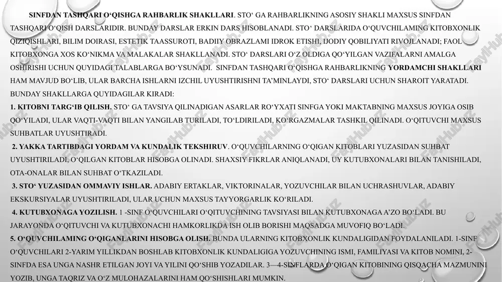 universitetining jurnalistika fakultetini sirtdan tamomladi. 1981-yildan boshlab u toshkentga ko‘chib kelib, “yosh gvardiya” nashriyotida, “yosh kuch”, “mushtum” jurnallarida ishladi. “cho‘lpon” nashriyotida bosh muharrir bo‘lib ishlagan. hozir o‘zbekiston televideniyasida muharrir bo‘lib xizmat qilmoqda. anvar obidjon bolalar adabiyotiga dastlab “ona yer”, “bahromning hikoyalari” to‘plamlari orqali shoir sifatida kirib keldi va mavjud ijodiy an’analardan foydalangan holda o‘ziga xos yo‘l tanladi. “bulbulning cho‘pchaklari”, “g‘alati maktublar”, “kumush uy”, “gurungdagi gaplar”, “ajoyibxona”, “o‘zimizning ansambl”, “ignalarim chiroyli”, “mening kollektsiyam”, “shirin so‘ylar jajjivoylar”, “kalamushlar kemasi”, “siz eshitmagan qo‘shiqlar”, “dalalardan bolalarga”, “osmondan tushgan sozanda” turkum she’rlari fikrimizga dalildir. uning “ona yer” (1974), “masxaraboz bola” (1980), “olovjon va uning do‘stlari” (1983), “bahromning hikoyalari” (1984), “ey, yorug‘ dunyo” (1983), “ketmagil”(1985), “bezgakshamol” (1985), “juda qiziq voqea” (1987), “oltin yurakli avtobola” (1988), “dahshatli meshpolvon” (1990) kabi she’riy, nasriy kitoblari chop etildi. bulardan tashqari, adibning “qo‘ng‘iroqli yolg‘onchi”, “pahlavonning o‘g‘irlanishi” anvar obidjon so‘nggi yillarda “ramazon va gulmat hangomasi” (1992), “meshpolvonning janglari” (1994), “alisher ila husayn …