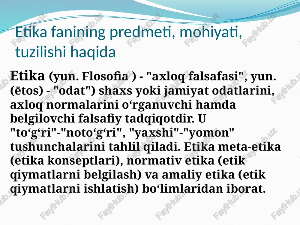 miyatini taʼkidladilar. axloqiy qadriyatlar ular odamlar qanday harakatlar to'g'ri va qanday xatolar borligini hal qilishda foydalanadigan printsiplardir. aytishlaricha, inson ushbu turdagi qadriyatlarni kundalik xatti-harakatlarida qo'llashda axloqiy harakat qiladi. masalan, mas'uliyat, halollik, adolatlilik, halollik, sadoqat va hamjihatlik. axloqiy qadriyatlar - bu shaxsning shaxsiyat rivojlanishi davomida singdirilgan qadriyatlar bo'lib, ular uyda, o'qish joyida va yoki umuman inson faoliyat ko'rsatadigan muhitda o'rgatiladi. axloqshunoslik - bu shaxslarning xulq-atvorini va axloqini o'rganishga bag'ishlangan falsafaning bo'limi. axloq haqida mulohaza yuritish orqali har bir inson nimaning to'g'ri yoki noto'g'riligi, ijtimoiy jihatdan nima to'g'ri va nimaga yaramasligi va unga qanday zarar etkazishi mumkinligi to'g'risida o'zlarining xulosalarini shakllantirishlari kerak. axloqiy qadriyatlar qanday o'rganiladi? odatda axloqiy qadriyatlar odamlar maktabda va oilaviy hayotda olgan ta'limlari orqali o'rganiladi. masalan, agar bola axloqiy qadriyatlar ko'p bo'lgan uyda o'sib, uni tarbiyalasa va uni kundalik hayotda harakatlar orqali o'rgatsa, bola xuddi shu tarzda o'zini tutishga moyil bo'ladi. ushbu qadriyatlarni har bir inson har xil yo'llar …