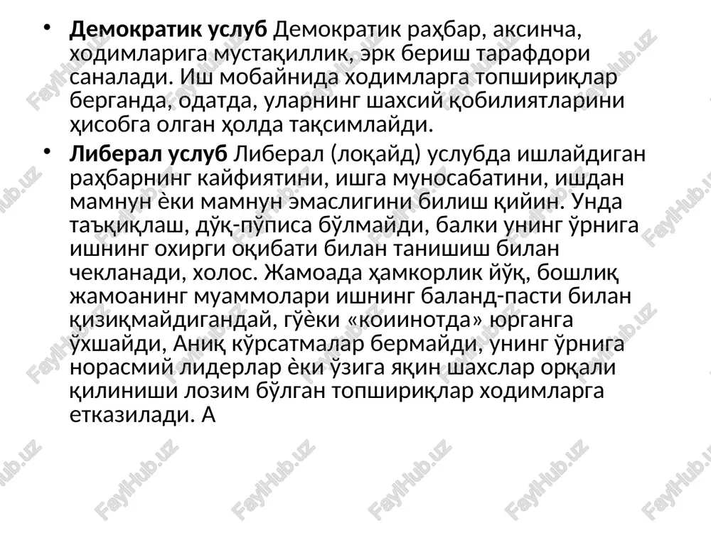 shqalardan ko'ra saxovatli, mehribonroq odamman. 9. qiyin topshiriqni bajarishdan bosh tortgan paytlarimda, odatda men o'zimdan koyiyman, chunki bilamanki, agar o'sha ishga kirishganimda bajargan bo'lardim. 10. ishlash davomida men tez-tez dam olib turishga ehtiѐj sezaman. 11. tirishqoqlik va tinmaslik – mendagi asosiy sifat emas. 12. mening mehnatdagi yutuqlarim doim ham bir xil emas. 13. men bevosita o'zim bajaraѐtgan ish emas, balki boshqa ishlar ko'proq ѐqadi. 14. maqtovdan ko'ra tanqid meni ko'proq ishlashga majbur qiladi. 15. meni hamkasblarim ishchan deb hisoblashlarini yaxshi bilaman. 16. ishdagi qiyinchiliklar mening qarorlarimni yanada qat'iylashtiradi. 17. mening nafsoniyatimga tegish juda ham oson. 18. boshqalar mening ilhomsiz, tashabbussiz ishlaѐtganimni sezishadi. 19. biror ishni bajaraѐtganimda men boshqalarning madadiga tayanmayman. 20. men ba'zan hozir qilishim mumkin bo'lgan ishni keyinga qoldiraman. 21. odam faqat o'ziga ishonishi kerak. 22.haѐtda puldan ham muhim bo'lgan narsa deyarli yo'q. 23. muhim biror topshiriqni bajarish kerak bo'lganda men doimo boshqa barcha tashvishlarni unutaman. 24. men ko'pchilikka …