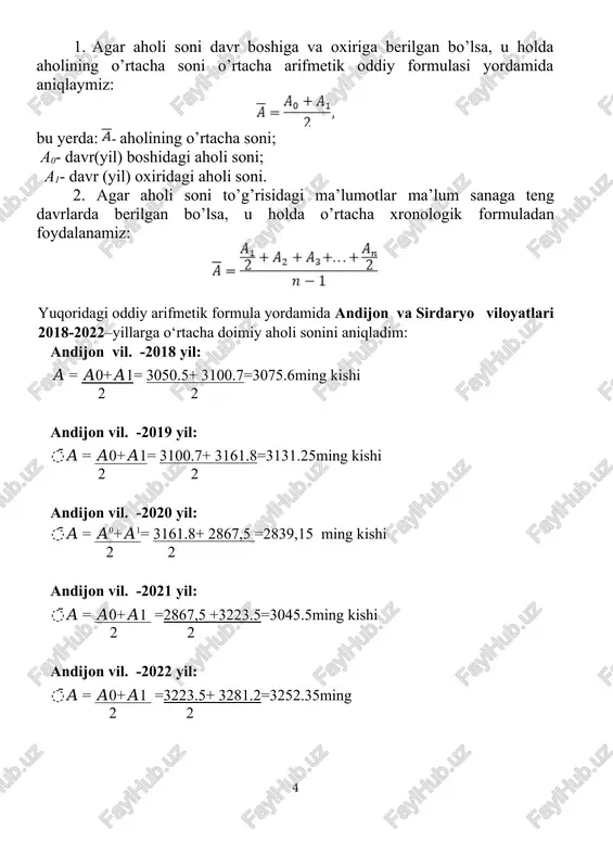 314,1 ming kishini (10,4 %), shaxrihon tumanida 286.6 ming kishini (9,5 %) tashkil etdi d o i m i y a h o l i s o n i . sirdaryo viloyati doimiy aholisi soni 2019 yil 1 yanvar holatiga 829,7 ming kishini tashkil etib, yil boshiga nisbatan 13,8 ming kishiga yoki 1,7 %ga o’sgan. jumladan, shahar aholisi soni 354,7 ming kishini (jami aholi sonidagi ulushi 42,8 %), qishloq aholisi soni 475,0 ming kishini (57,2 %) tashkil etdi. 1.2. aholini tabiiy va mexanik harakatini aniqlash. 1.3. aholi tabiiy harakatini ifodalovchi absolyutva nisbiy ko‘rsatkichlar:tug‘ilishi, va fotetishi, tabiiyo‘sish, nikoh qurish va ajralishi kabi ko‘rsatkichlarni aniqlash. 1.4. aholi igratsiyasi turlari. aholini igratsiyasining absolyut va nisbiy ko‘rsatkichlarini aniqlang. aholining harakati ko‘rsatkichlari mazmunan bir-biridan farq qiluvchi ikki guruh ko‘rsatkichlarini o‘z ichiga oladi. birinchi guruhga: aholining tabiiy harakatini, tug‘ilishi va o‘lishini, nikohdan o‘tganlar va ajralganlar sonini, ikkinchi guruhga: esa aholining migratsiyasini tavsiflovchi ko‘rsatkichlar kiradi (2-jadval). 2-jadval: …