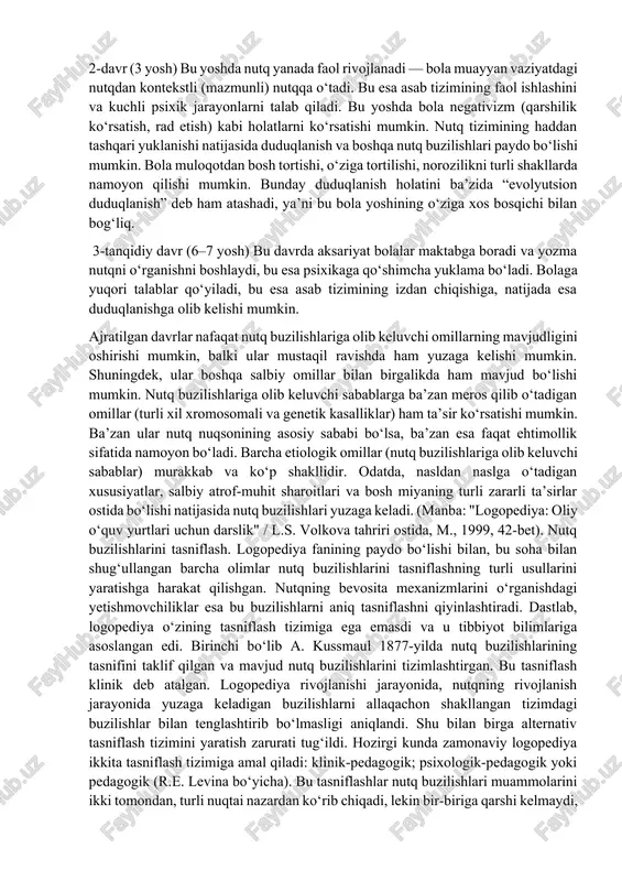 tizimidagi qo‘zg‘alish va tormozlanish kabi psixik jarayonlar o‘rtasidagi muvozanat buzilishlari haqidagi ta’limoti bilan bog‘lagan. psixonevrologik sabablarga u aqliy zaiflik, xotira buzilishlari va boshqa psixik funksiyalarning izdan chiqishini kiritgan. shuningdek, u ijtimoiy-psixologik sabablarni ham e’tiborsiz qoldirmagan. bu tushuncha ostida u bolaning atrof-muhitidagi salbiy ta’sirlarni tushungan. nutq buzilishlarining yuzaga kelishida bolaning ijtimoiy hayot sharoitlari ham muhim rol o‘ynaydi. bola to‘laqonli rivojlanishi uchun uning muloqoti to‘liq, doimiy va hissiyotlarga boy bo‘lishi zarur. masalan, agar bola nutqida muammo bo‘lgan (duduqlanish yoki dislaliya) oila a’zosiga ega bo‘lgan muhitda tarbiyalansa, bola bu nuqsonlarni avtomatik tarzda o‘z nutqiga ko‘chirib olishi mumkin. shuningdek, turli xil jarohatlar, umumiy jismoniy holsizlik va boshqa omillar ham nutq buzilishlariga sabab bo‘lishi mumkin. barcha nutq buzilishlari sabablarini tashqi va ichki omillar deb ikki guruhga bo‘lish mumkin. shunday qilib, "nutq buzilishlarining sababi" deb organizmga tashqi yoki ichki zararli omillar (yoki ularning o‘zaro ta’siri)ning ta’sirini tushunamiz. bu omillar nutq buzilishining o‘ziga xos xususiyatlarini belgilaydi va …
