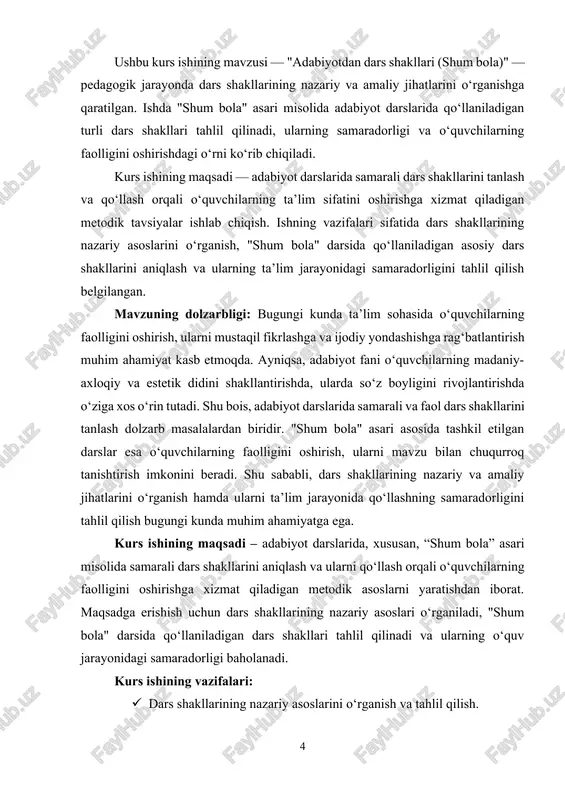 iladigan dars shakllarining metodik jihatlari, ularning o‘quvchilarning faolligini oshirishdagi o‘rni va samaradorligi hisoblanadi. kurs ishining yangiligi: ushbu kurs ishida “shum bola” asarini o‘rganishda dars shakllarini tanlash va qo‘llashning yangi yondashuvlari taklif etiladi. shuningdek, o‘quvchilarning mavzuga bo‘lgan qiziqishini oshirish uchun interaktiv va faol dars shakllarining samaradorligi tahlil qilinib, amaliy tavsiyalar ishlab chiqiladi. bu ish pedagogika sohasida adabiyot darslarini yanada samarali tashkil etish bo‘yicha mavjud yondashuvlarga yangilik kiritadi. kurs ishining manbalari.: kurs ishida foydalanilgan manbalar quyidagilarni o‘z ichiga oladi: · o‘zbek va xorijiy adabiyot ta’limi metodikasi bo‘yicha nazariy asarlar; · “shum bola” asari va uning o‘rganilishiga oid adabiy tahlillar; · pedagogika va metodika sohasidagi ilmiy maqolalar va o‘quv qo‘llanmalar; · internet-resurslar va ilmiy jurnallardagi zamonaviy tadqiqotlar. kurs ishining ahamiyati: ushbu kurs ishi o‘qituvchilar uchun adabiyot darslarida samarali dars shakllarini tanlash va qo‘llashda amaliy qo‘llanma vazifasini bajaradi. shuningdek, “shum bola” asari misolida o‘quvchilarning faolligini oshirishga xizmat qiladigan metodik yechimlarni taklif etib, ta’lim jarayonining …
