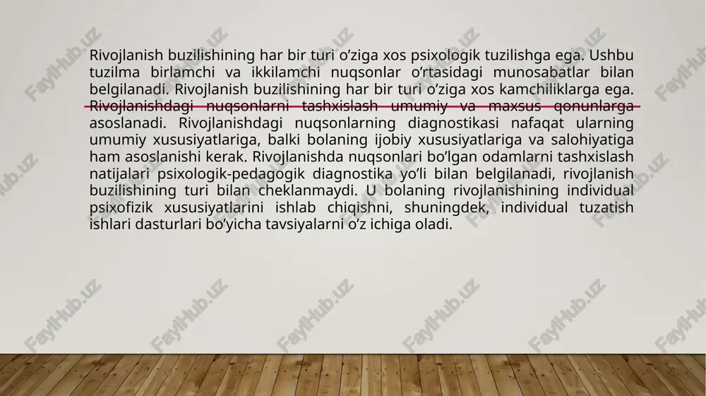 4959 e.gʻ. gʻoziyev. “psixologiya” toshkent - 2008 image1.jpg /docprops/thumbnail.jpeg