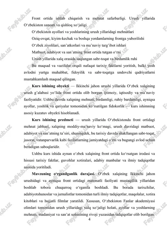 a o‘zbekiston sanoati va qishloq xo‘jaligi yashin tezligida urush olib borish rejasiga ega bo‘lgan nemis-fashist qo‘shinlari shiddat bilan sharqqa qarab harakat qilar edi. front yaqinidagi shahar va qishloqlardan yuz minglab aholi, sanoat korxonalari, o‘quv yurtlari, ilmiy tashkilotlar va boshqa moddiy boyliklarni mamlakat ichkarisiga-sharqqa ko‘chirish boshlandi. o‘rta osiyo respublikalariga evakuatsiya qilingan 308 korxonaning 104 tasi (leningrad to‘qimachilik mashinalari zavodi, “qizil-oqsoy”, “rosselmash”, sumsk kompressor va dnepropetrovsk karborund zavodlari, moskvadagi “elektrokabel” va “pod’yomnik” zavodlari, temir yo‘llar xalq komissarligining mashinasozlik zavodi, chkalov nomidagi aviatsiya zavodi, “krasno‘y put” zavodi, kiyevdagi “transsignal” zavodi, stalingrad kimyo kombinati va boshqalar) o‘zbekistonga; ulardan 55 ta korxona toshkent va toshkent viloyatiga, 14 ta zavod va fabrika samarqandga, 22 tasi farg’ona vodiysiga, ikkitasi buxoro viloyatiga joylashtirildi. bu korxonalarni joylashtirish, montaj qilish va g’oyat qisqa muddatlarda ishga tushirish vazifasini tashkiliy jihatdan ta’minlash ishi bilan maxsus komissiya shug’ullandi. evakuatsiya qilingan zavod va fabrikalarni tiklashda talabalar, o‘quvchi, uy bekalari, fan va madaniyat xodimlari, xizmatchilar …