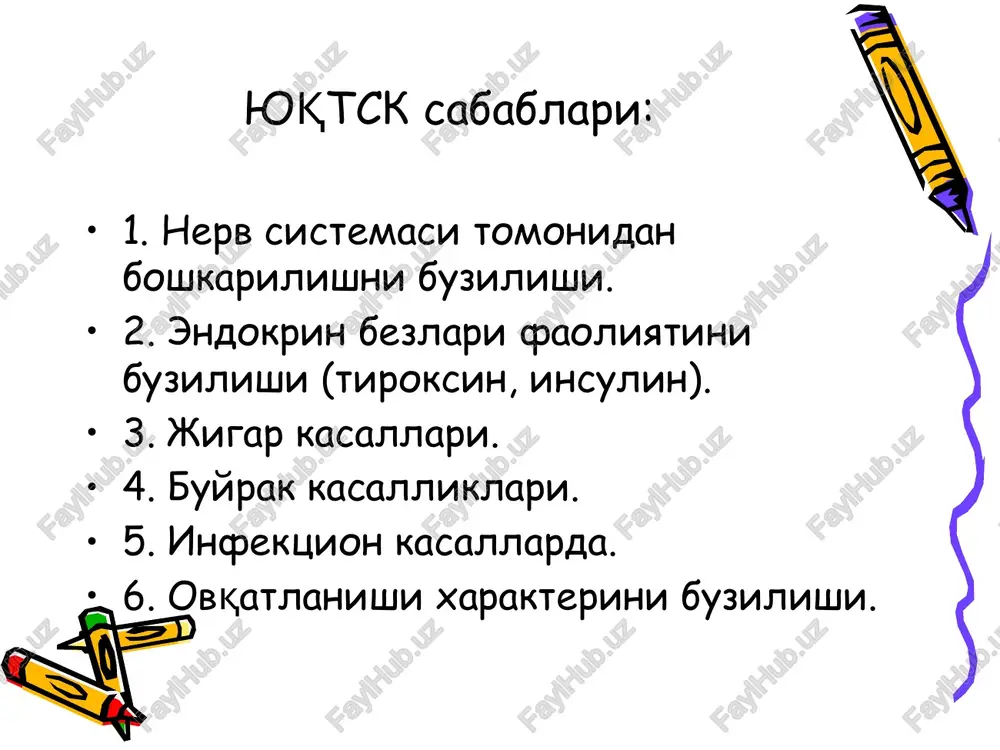 va kichik qon aylanish doiralarida qon oqimiga bo'lgan qar­shilikning kuchli ortishi (stenozlar, gipertenziyalar). koronar etishmovchiligi (ke) - bu yurak patologiyasining tipoviy shakli bo'lab u miokardni koronar arteriyadan kelaetgan kislorod va substratlarni miqdoriga nis-batan talabini ortishi va oraliq metabo-litlarni olib ketilishini buzilishi bilan xarakterlanadi. keni turlari: 1. o'tib ketuvchi tranzitor (stenokardiya). 2. qaytmaydigan shakli, ya'ni infarktlar. kening sabablari: 1. tomirlar ichini torayishi yoki bekilishi. 2. miokardni kislorod va substratlarni ko'plab ishlatishga olib ke­ladigan xolatlar (stresslarda, og'ar jismoniy ish). yuiening patogenetik faktorlari 1 1. miokard xujayralarini energiya bilan taminlashni buzilishi : a) atf resintezini pasayishi. b) energiyani transport qilishni buzilishi atfni - 70% - miokardni qisqarishi uchun, - 15% - sa2+ni (spt) transportirovkasiga va mitoxon-driyalarda kationlarni almashinishga, - 15% - na+ni membrana orqali aktiv olib o'tishga sarflanadi. v) miokard xujayralarida energiyani sarflanishini buzilishi miozinning atfazasi, sarkolemmani k+-na+ga bog'lik atfazasini , spt dagi sa2+ kompasini mg2+ga bog'lik atfazalarini aktivligini pasayshi xisobiga bo'ladi. yuiening …