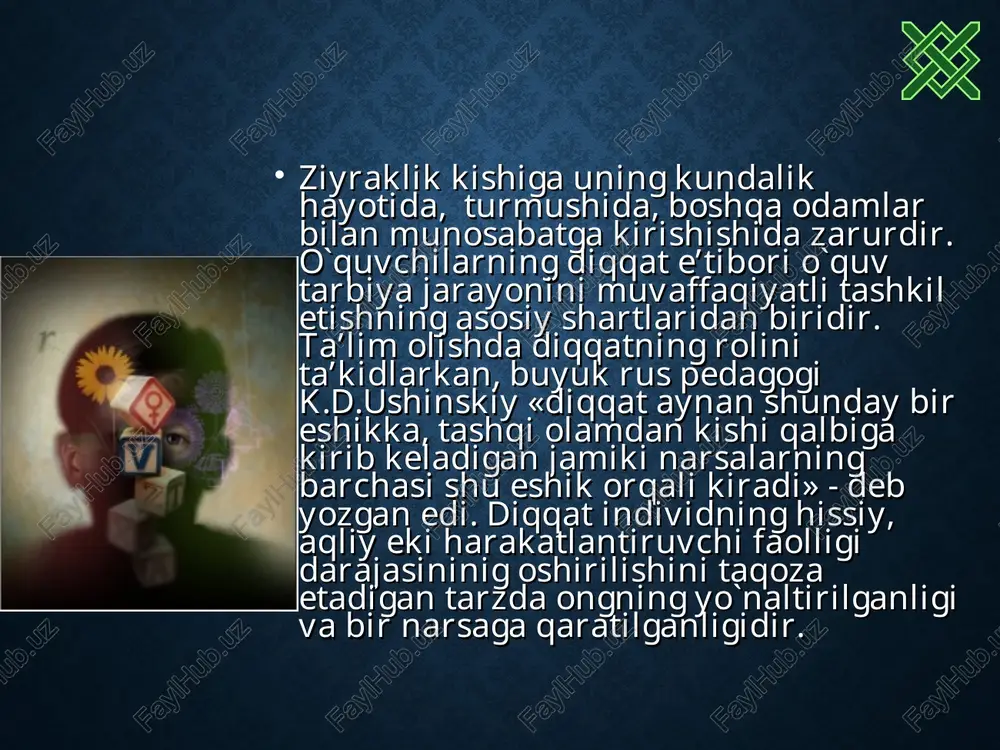 r va harorat, miqdor va ko'plab boshqa narsalar to'g'risida biz sezgi organlari tufayli bilamiz. kishi sezgi a'zolari yordamida tashqi va ichki muhitning holati haqida rang-barang axborot olib turadi. diqqat - kishi faoliyati barcha turlari, eng avvalo mehnat va o`quv faoliyati samaradorligini muhim va zarur shartidir. mehnat qanchalik murakkab va mas’uliyatli bo`lsa, u diqqatga shunchalik katta talablar qo`yadi. ziyraklik kishiga uning kundalik hayotida, turmushida, boshqa odamlar bilan munosabatga kirishishida zarurdir. o`quvchilarning diqqat e’tibori o`quv tarbiya jarayonini muvaffaqiyatli tashkil etishning asosiy shartlaridan biridir. ta’lim olishda diqqatning rolini ta’kidlarkan, buyuk rus pedagogi k.d.ushinskiy «diqqat aynan shunday bir eshikka, tashqi olamdan kishi qalbiga kirib keladigan jamiki narsalarning barchasi shu eshik orqali kiradi» - deb yozgan edi. diqqat individning hissiy, aqliy eki harakatlantiruvchi faolligi darajasininig oshirilishini taqoza etadigan tarzda ongning yo`naltirilganligi va bir narsaga qaratilganligidir. soddaroq qilib aytadigan bo`lsak, diqqat - deb ongimizning bir nuqtaga to`plab, ma’lum narsa va hodisalarga aktiv yo`naltirilganiga aytiladi. biz faoliyatimiz …