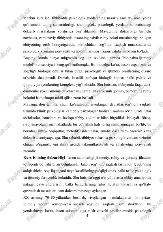 tibbiyot oliy o‘quv yurtlarida esa tibbiy psixologiya alohida fan sifatida o‘qitilmoqda. covid-19 pandemiyasi davrida butun dunyoda, xususan, o‘zbekistonda ham bemorlar, ularning yaqinlari va hatto tibbiyot xodimlarining psixologik himoyasiga ehtiyoj keskin ortdi. stress, depressiya, xavotir, yolg‘izlik kabi holatlar ommaviy tus oldi. bu esa tibbiyotda psixologik yondashuvning dolzarbligini yana bir bor isbotladi. shu bois, bugungi kunda tibbiyotda psixologik yordamning ilmiy asoslarini o‘rganish, uni tizimlashtirish, amaliyotga zamonaviy yondashuvlar bilan joriy etish nafaqat zarurat, balki ijtimoiy ehtiyojga aylangan. ushbu kurs ishi ana shu dolzarb muammoni chuqur o‘rganishga xizmat qiladi. konets formi kurs ishining maqsadi — tibbiyotda psixologik yordamning nazariy va amaliy asoslarini tahlil qilish, ularning samaradorligini oshirish yo‘llarini aniqlash, bemorlar va tibbiy xodimlar o‘rtasidagi psixologik muloqotni yaxshilashga oid tavsiyalar ishlab chiqishdan iborat. kurs ishining vazifalari quyidagilardan iborat: · tibbiy psixologiya va psixologik yordamning mohiyatini ochib berish; · psixologik yordam turlarini va ularni tibbiyotda qo‘llash yo‘llarini o‘rganish; · amaliyotda psixologik yordam ko‘rsatish metodikasi va samaradorligini …