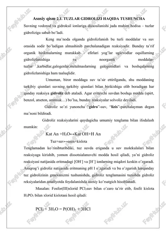n qiladi; natriy gipoxlorid naclo eritmasi gidroksil ionlariga xos bo’lgan ishqoriy reaksiyaga ega; kaliy sianid kcn (kuchsiz sianid kislota hcn tuzi ) eritmasi ham ishqoriy reaksiya beradi va hokazo. bu hodisalarga eritilgan tuz ionlari bilan suv ionlarining o’zaro ta’sir qilishi sabab bo’ladi deb tushuntirish mumkin, ularning o’zaro ta’siri natijasida ortiqcha vodorod va gidroksil ionlari hosil bo’ladi. suvda vodorod va gidroksil ionlarining konsentratsiyasi juda kam bo’lsa ham, bu ionlar suvning dissosilanmagan bir talay molekulalari bilan muvozanatda turadi. suv ionlaridan birortasining tuz ionlari bilan bog’lanishi muvozanatni buzib, suvning boshqa molekulalarini dissosialanishiga va eritmada suvning boshqa ioni xiyla ko’p to’planishiga sabab bo’ladi, buning natijasida, eritma kislotali yoki ishqoriy reaksiyaga ega bo’lib qoladi. tuz ionlari bilan suv ionlari orasida bo’ladigan va odatda suvdagi vodorod va gidroksil ionlari konsentratsiyasining o’zgarishi bilan birga boradigan o’zaro ta’sirtuzlar gidrolizi deb ataladi. gidrolizning asosiy sababi, kam dissosialangan moddalar (molekula yoki ionlar) hosil bo’lishidir. 2.2.tuzlar gidrolizining turlari. gidroliz tuzni hosil …