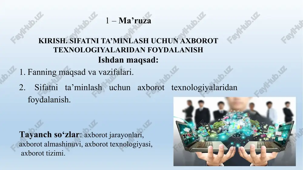 xalqaro standartlari asosida zaruriy me’yoriy hujjatlarini ishlab chiqish; korxona va tashkilotlarda sifat menejmenti tizimini joriy qilishda kompyuter texnologiyalaridan foydalanish; ishlab chiqilgan sifat tizimini, ishlab chiqarish sur’atining oshishi, maxsulot va xizmatlarning raqobatbardoshligini oshishidagi ta’sirlari bilan chuqurroq tanishtirish; axborot texnologiyalari asosida yuzaga keladigan o‘zgarishlarini tahlilini o‘rgatishdan iborat. “tizim” atamasi yunoncha “systema” so‘zidan kelib chiqqan bo‘lib, o‘zaro bog‘langan va belgilangan yaxlitlik, birlikni tashkil qiluvchi qismlar yoki ko‘pgina elementlardan tashkil topgan bir butunlikni bildiradi. axborot texnologiyalari – bilimlar ko‘rinishidagi axborotlarni ishlab chiqish, saqlash, uzatish va foydalanishning mashinalashtirilgan usullaridir. ular ikki asosiy element mashina va insonni o‘z ichiga oladi, bunda keyingisi asosiy bo‘ladi. axborot tizimlari axborot va axborot texnologiyalari kabi jamiyat paydo bo‘lgan vaqtdan buyon mavjud, chunki uning har qanday rivojlanish bosqichida boshqaruvga ehtiyoj bo‘ladi. boshqaruv uchun esa tizimlashtirilgan, oldindan tayyorlangan axborot talab qilinadi. asosiy tushuncha va ta’riflar axborot texnologiyalari maʼlumotlarni boshqarish va qayta ishlash texnologiyalaridir. odatda bu atama ostida kompyuter texnologiyalari tushuniladi. axborot texnologiyalari …