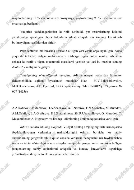 radi 3. yer resurslaridan foydalanishda eroziya jarayonlarining oldini olishga oid ishlanmalardan, shuningdek bu sohada qo‘llanilgan yangi texnologiyalar asosida ishlab chiqilgan ishlar metodikasidan, shunga o‘xshash hudulardan foylanish jarayonida qo‘llanilishi mumkin. bitiruv malaka ishining mazmuni. bitiruv malaka ishining birinchi bobda tabiiy resurslar va ulardan foydalanishning hozirgi holatining tavsifi bayon etilib, unda dastlabki bandida resurs haqida tushuncha va uning umumiy ta’rifi va ikkinchi bandida yer resurslari va ularning potensial imkoniyatlari hamda ulardan foydalanishning hozirgi holatibayon etiladi. ikkinchi bobda esa, eroziya jarayonlarining nomoyon bo‘lish qonuniyatlari va asosiy faktorlari bayon etilgan bo‘lib uning birinchi bandida eroziya haqida tushuncha, ikkinchi bandida eroziya jarayonlarining nomoyon bo‘lishining va yakunlovchi uchinchi bandida eroziya jarayonlarini shakillantiruvchi asosiy faktorlar yoritilgan. uchinchi bobi qashqadaryo viloyati yer resurslaridan foydalanish jarayonida kuzatiladigan eroziya jarayonlari va ularning oldini olish masalalariga qaratilgan bo‘lib, uning birinchi bandida qashqadaryo viloyati yer resurslarining umumiy tuzilmasi, ikkinchi bandida, yer resurslaridan foydalanish jarayonida kuzatiladigan eroziya, uchinchi bandida eroziya xovfi bo‘yicha rayonlashtirish …