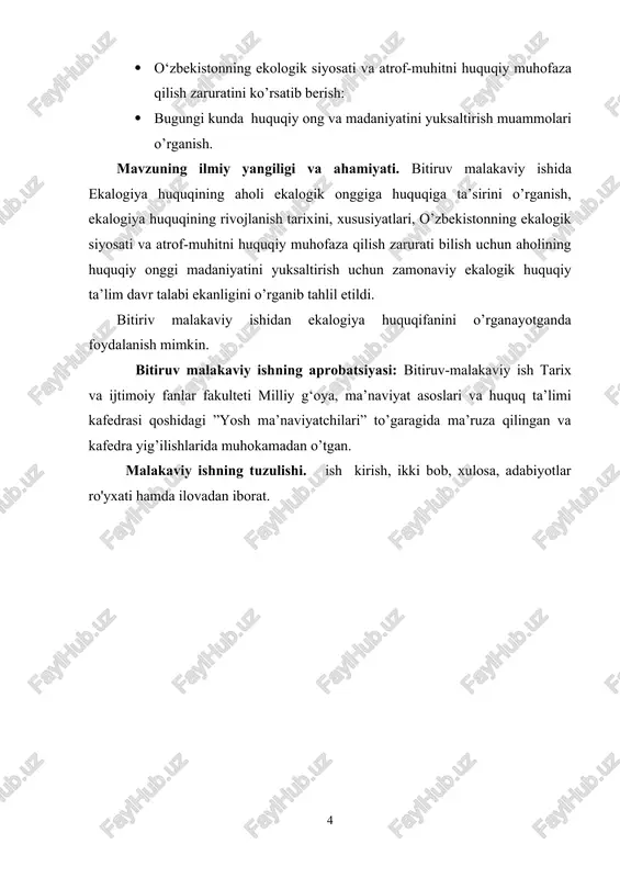 ish unumdorligi, iqtisodiy daromadni ko`paytirishi bilan bir qatorda tabiiy resurslarning holatiga salbiy ta'sirlarni oshirishga, shuningdek tabiat bilan jamiyat o`rtasidagi o`zaro muvozanatni buzilishiga olib kelishi mumkin. shuning uchun ham tabiat va jamiyat o`rtasidagi munosabatning shunday yo`lga qo`yilishi kerakki o`zaro ta'sirlar natijasida tabiiy resurs, ekologik tizimlar holati va aholining sog`ligi, hayoti va ijtimoiy-iqtisodiy ehtiyoj-larining darajasiga bo`ladigan salbiy oqibatlarni iloji boricha kamayishiga olib kelinishi zarurdir. muhim tabiiy resurslar hisoblangan yer, yer osti boyliklari, suv, o`simlik, hayvonot dunyosi va boshqa tabiiy zahiralarning inson, jamiyat hayotida tutgan o`rni beqiyosdir. shuning uchun har qanday jamiyatda tabiatdan foydalanish, uni muhofaza qilish, tabiat zahiralarini kelajak avlodga meros qilib qoldirish ustuvor vazifalardan biri hisoblanadi. tarixga nazar solib, fikr qiladigan bo`lsak tabiat-jamiyat o`rtasidagi o`zaro munosabatlar jamiyat hayotining turli bosqichlarida turlicha shakllarda olib borilgan, har bir tarixiy rivoj-lanish bosqichida turli foydalanish va ularni muhofaza qilishning qoida-talablari joriy etilib kelingan. demak, jamiyatda yer, yer osti boyliklari, suv, o`simlik, hayvonot dunyosi va atmosfera …