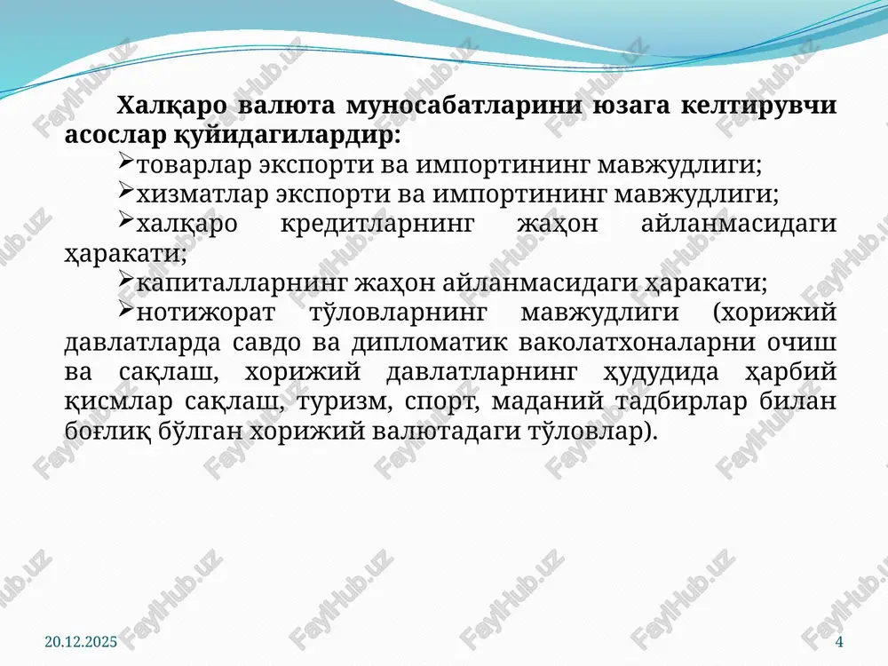 indi. mazkur tizimda erishilgan muhim natijalar quyidagilardan iborat: aqsh dollari va angliya funt sterlingiga rasman jahonning zaxira valyutalari degan maqom berildi; milliy valyuta kursining oltin paritetdan tebranish chegarasi manfiy 1% dan musbat 1% gacha bo'lgan oraliq sifatida belgilab qo'yildi;, aqsh dollaridagi zahiralarni oltinga almashtirish qatiy belgilangan bahoda amalga oshirildi, ya'ni 1 untsiya oltin 35 dollarga almashtiriladigan bo'ldi; xvf davlatlararo valyuta munosabatlarini tartibga soluvchi organ sifatida tashkil etildi. 19.07.2025 12 to'rtinchi jahon valyuta tizimi (1976-h/v) yamayka davlatining kingston shahrida, 1976 yilning yanvar oyida bo'lib o'tgan davlatlararo kelishuv natijasida yuzaga keldi va 1978 yiliing aprelida ratifikatsiya qilindi. to'rtinchi jahon valyuta tizimining muhim natijalari quyidagilardan iborat: oltinni demonetizatsiya qilish rasman tugallandi; kat'iy belgilangan kurslar rejimi bekor qilindi; oltin-deviz standarti sdr standarti bilan almashtirildi; xvfning valyuta munosabatlarini erkinlashtirishga ko'maklashishini kuchaytirish belgilandi. rasmiy statistik ma'lumotlarga ko'ra, 2023 yilda jahon valyuta bozorlarida amalga oshirilgan operatsiyalarning 88% aqsh dollarida amalga oshirilgan. aqsh dollari hanuzgacha jahonning eng ustun …