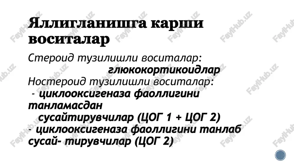 yalliglanishga karshi vositalar - Page 4