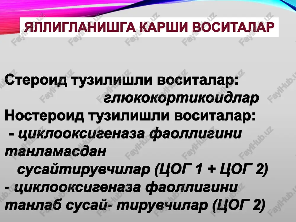 nalgin ularga nisbatan qisqa ta'sirga ega. butadion qon oqsillari bilan yaxshi bog'lanadi. pirazolon unumlari asosan analge-tik yallig'lanishga qarshi vosita sifatida butadion poliartritda, o'tkir podagra va boshqalarda qo'llaniladi. nojo'ya ta'sirlari: amidopirin, analgin agra- nulotsitozga va og'ir hollarda o'limga olib kelishi mumkin. butadion 50% bemorlarda dispeptik o'zgarish- larga olib keladi (ko'ngil aynish, qusish, qon ketish, me'da va ichakda yara hosil bo'lishi). - shishlarning paydo bo'lishi (natriy ionlarining reabsorbtsiyasini oshiradi). - allergik reaktsiyalar, agranulotsitoz, aplastik anemiya, jigarning jarohatlanishi. me'da-yara kasalligida, yurak-tomir etishmasligida, jigar xastaligida butadion ishlatmaydi. mefenam kislotasi: yallig'lanishga qarshi, og'riqsizlantirish va isitma tushirish ta'siri bo'yicha salitsilatlardan kuchli. og'riqsizlantirish ta'siri butadionnikiday. ta'sir mexanizimi tsog 1 va 2 ning faolligini susaytirishi bilan bog'liq. pg sintezini susaytirish qobiliyati bo'yicha buta- dion va indometatsinlar orasida turadi. miy dan yaxshi so'riladi. qon zardobi oqsillari bilan bog'la- nadi. buyraklar orqali metabolitlar holida ajra- ladi. qo'llashga ko'rsatmalar: revmatizm, poliartrit, artralgiya, mialgiya, nevralgiya, bosh va tish og'rig'i, har xil isitmalash. …