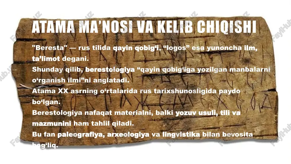 tarixiy mazmun berestalar o‘rta asr rus jamiyatining kundalik hayotini yorituvchi noyob manbalardir. ular orqali o‘sha davr aholining iqtisodiy faoliyati, savdo-sotiq munosabatlari va ijtimoiy tuzilmasi o‘rganiladi. shuningdek, oddiy fuqarolar o‘rtasidagi shaxsiy yozishmalar orqali madaniy va axloqiy qadriyatlar aniqlanadi. bu hujjatlar tarixiy realizmning eng erta namunalari sifatida qadrlanadi. eng mashhur beresta hujjatlar eng mashhur topilmalardan biri — “onaning o‘g‘liga maktubi” (xii asr), u oilaviy va ma’naviy qadriyatlarni aks ettiradi. “savdogar shartnomasi” esa iqtisodiy munosabatlar va huquqiy savodning rivojini ko‘rsatadi. “harbiy xizmat majburiyati to‘g‘risidagi yozuv” o‘sha davr davlat tuzilmasi va harbiy tizimi haqida ma’lumot beradi. bu yozuvlar o‘rta asr rus xalqining yozma madaniyati darajasini ochib beradi. tarixiy ahamiyati berestalar rus xalqi yozma madaniyatining ildizlarini namoyon etuvchi eng qadimiy hujjatlardir. ular o‘rta asrlar davrining huquqiy, diniy, maishiy va ijtimoiy hayotini yoritadi. shu sababli berestologiya rossiya tarixi, slavyan tili va madaniyatini chuqurroq tushunishga yordam beradi. bu yozuvlar o‘tmish bilan bugungi ilm o‘rtasidagi tirik ko‘prik vazifasini …