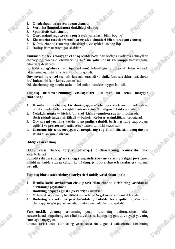 rayish — haqiqiy kon'yugata (conjugata vera) o‘lchami 10–8 sm ni tashkil etadi. bunday darajadagi torayishda ayollarning 80 % gachaida tug‘ruq tabiiy yo‘llar orqali amalga oshishi mumkin. ii daraja torayish — haqiqiy kon'yugata 8–6 sm oralig‘ida bo‘ladi. bunday hollarda faqat 5–10 % ayollarda (agar homila kichik bo‘lsa yoki homila muddatidan oldin tug‘ilayotgan bo‘lsa) tabiiy yo‘l bilan tug‘ruq mumkin. asosan esa tug‘ruq kesarcha kesish yoki plod chiqaruvchi operatsiyalar yordamida yakunlanadi. iii daraja torayish — haqiqiy kon'yugata o‘lchami 6 sm va undan kam. bu darajadagi chanoq mutlaqo tor chanoq (absolyut tor chanoq) deb ataladi. bunday holatda, hatto plodni parchalovchi tug‘ruq operatsiyalari yordamida ham tabiiy yo‘ldan tug‘ruq o‘tkazish imkonsiz hisoblanadi. yagona imkoniyatli tug‘ruq usuli — bu kesarcha kesish operatsiyasi. chanoq torayish darajasini aniqlashda suyaklarning qalinligini ham hisobga olish zarur. bu esa bilak aylanasi hajmi bo‘yicha baholanadi (solovyov indeksi). agar solovyov indeksi 14 sm yoki undan kam bo‘lsa, tashqi kon'yugata o‘lchami bir xil bo‘lgan hollarda …