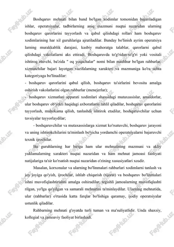 a oshiradilar, tegishli jamoalarning muvofiqlashti rilgan, yo'lga qo'yilgan va samarali mehnatini ta'minlaydilar. ularning mehnatida, ular (rahbarlar) o'rtasida katta farqlar bo'lishiga qaramay, ijodiy operatsiyalar ustunlik qiladilar. rahbarning mehnati g'oyatda turli tuman va ma'suliyatlidir. unda shaxsiy, kollegial va jamoaviy faoliyat birlashadi. rahbar axboratlar, kiruvchi hujjatlar bilan shaxsan tanishishi, chiquvchi xatlarni tekshirishi, imzolashi, ba'zan esa tayyorlashi, tayyorlanayotgan qarorlarni o'ylab ko'rishi va ularni qabul qilishi, vujudga kelgan vaziyatni, boshqaruv ob'yekti bilan bog'lik sodir bo'layotgan jarayonlarni tahlil qilishi kerak. bunda menejerning shaxsiy faoliyati nomoyon bo'ladi. shu bilan bir vaqtda rahbarlar yuqori va pastki darajadagi rahbarlar, sheriklar, qo'shnilar, qo'l ostidagilar, mutaxassislar, maslahatchilar, ijtimoiy, kasaba uyush masi yetakchilari ishtiroki bilan qarorlarni kollegial ishlab chiqishda ishtirok etishga da'vat etilganlar. bu asosan maslahat qilish xarakteridagi faoliyatdir. jamoaviy faoliyat - bu rahbarning ishlab chiqarish, mehnat jamoasi, ijrochilar bilan ishlashidir. aloqalarni borishi, xodimlar bilan muloqatda rahbar jamoadagi ijtimoiy-psixologik holatni aniqlaydi, xodimlarning fikrlari va arzlarini eshitadi, ularga tayyorlanayotgan va qabul qilingan qarorlar …