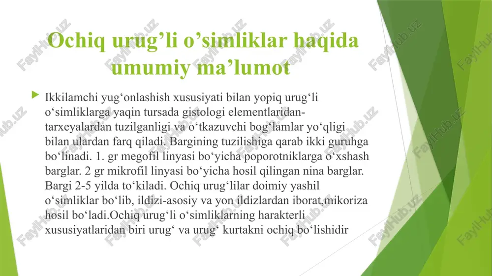 etodicheskiy kompleks po predmetu “lekarstvennie rasteniya uzbekistana” – namangan davlat universiteti biologiya “botanika”, 6 sinf maktab darsligi wikipedia.org google.com search engine /docprops/thumbnail.jpeg