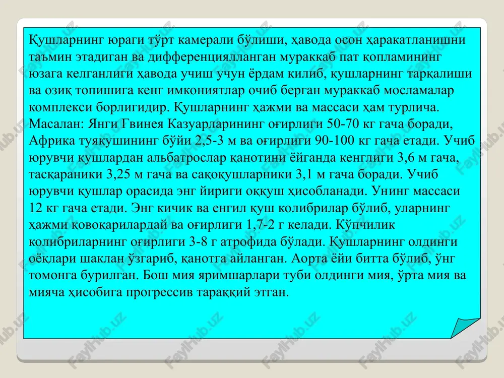 h qobiliyati yomonlashadi, lekin ayrim qushlarda (g'ozsimonlar, suvmoshaklar, turnalar) tanadagi kontur patlar navbat bilan asta-sekin o'tsa, qoquv va rul patlari bir vaqtning o'zida tushadi, natijada qush uchish qobiliyatini yo'qotadi. ba'zi qushlar bir yilda ikki marta tullaydi. ikkinchi tullash kelgusi yilning bahoriga to'g'ri keladi. bu vaqtda qoquv va rul patlari almashinmaydi. qushlar patlarining rangi ikki sababga, ya'ni pigmentga va patning mikroskopik strukturasiga bog'liq. qushlarning pigmenti ikki guruhga, ya'ni donacha va tayoqcha ko'rinishida bo'ladigan melaninlarga va eritma holida bo'ladigan lipoxromlarga bo'linadi. birinchi guruhga kiruvchi pigmentlar qora, bo'z, kulrang tusni hosil qiladi. ikkinchi guruhga kiradigan pigmentlar esa qizil, sariq va yashil ranglarni beradi. parli patlar, parlar, qilchalar. 1 - kontur pat, 2 – par-pat, 3 - haqiqiy par, 4- ip 5 - qilcha, 6 – par-pat. pat va par tiplari 1 - pat o'qi, 2 - pat elpig'ichi, 3 - pat tanasi, 4 - birinchi tartibdagi tolachalar, 5 - ikkinchi tartibdagi tolachalar, 6 …