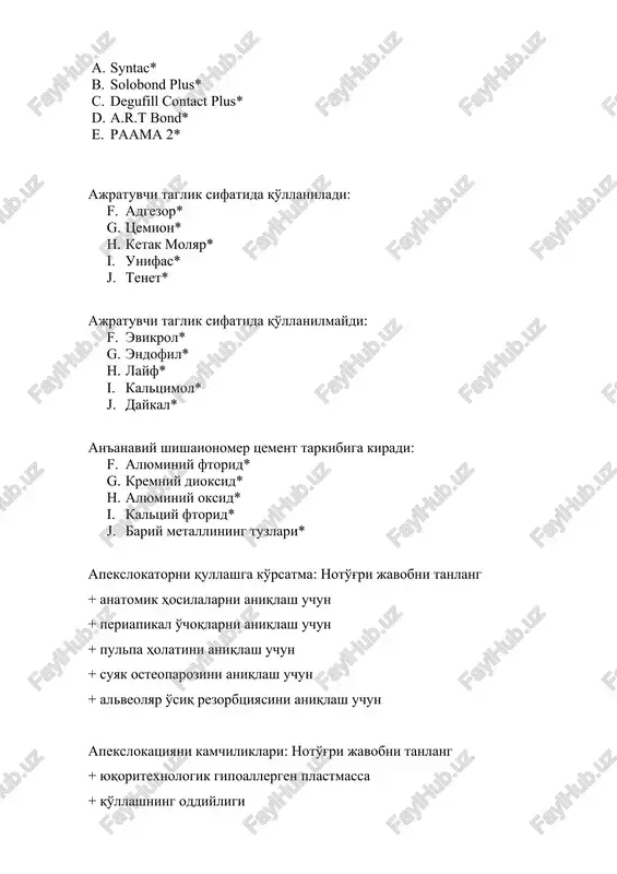 larning ko'r teshiklarida* blek bo'yicha ii sinf karies kovagi bo'lib hisoblanadi: a. malyar tishlarning kantakt yuzasida* b. premalyar tishlarning kantakt yuzasida * blek bo'yicha 4 sinfga ta'luqli bo'lgan karies kovak: a. 22 tishning kontakt yuzasi va kesuv qirrasida* b. 23 tishning kontakt yuzasi va kesuv qirrasida * blek bo'yicha 5 sinfga ta'luqli bo'lgan karies kovak: a. 22 tishning bo'yin oldi soxasida* b. 47 tishning bo'yin oldi soxasida * blek bo'yicha 3-sinf karies kavagini plombalashda ajratuvchi taglik sifatida qo'llaniladi: a. tsemion, vitrimer* b. ionosit, fudji* blek bo'yicha 1 sinfga ta'luqli bo'lgan karies kovak: a. 37 tishning lunj yuzasidagi tabiiy teshikda* b. 12 tishning ko'r teshigida* blek bo'yicha 2 sinfga ta'luqli bo'lgan karies kovak: a. 17 tishning kontakt yuzasida* b. 44 tishning kontakt yuzasida* blek bo'yicha 3 sinfga ta'luqli bo'lgan karies kovak: a. 22 tishning kontakt yuzasida * b. 41 tishning kontakt yuzasida * blek bo'yicha 4 sinfga ta'luqli bo'lgan karies kovak: …