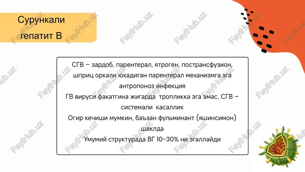 xollarda shifokor nazoratida muddatsiz koladi shifokor kurigi: xpg bilan– xar 6 oyda, xag bilan– xar 2-3 oyda. profilaktikasi nospetsifik spetsifik profilaktiksi yuk lekin gepatit v ga karshi vaktsinatsiya gepatit d virusi yukishidan dan ximoya kiladi e'tiboringiz uchun raxmat!