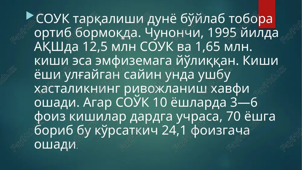 uzaygan bo'ladi. og'ir hollarda yurak tonlari xanjarsimon o'simta yonida, goho esa epigastral sohada yaxshiroq eshitiladi, shuningdek a.pulmonalis ustida ii ton aktsenti eshitiladi. diagnostika souk bilan og'rigan bemorlarda o'tkazilgan o'pka rentgenografiyasi boshqa surunkali va o'gkir upka xastaliklarini istisno etish uchun diagnostik ahamiyat kasb etadi, shu sababli u bemorni birinchi bor tekshirishda muhim hisoblanadi. diafragma gumbazining past turishi, unda harakatchanlikning cheklanganligi, o'pka to'qimasi tiniqligining oshishi souk uchun xos xususiyatlardir balg'amni tekshirish: gistologik holat yallig'lanish turi va bosqichini oydinlashtirish imkonini beradi; infektsion agent sababli xastalik quziganda balg'amda neytrofillar, epitelial hujayralar, makrofaglar va bevosita quzg'atuvchining uzini topsa buladi elektrokardiografiya. kasalligi cho'zilib ketgan bemorlarda ekgda quyidagi uzgarishlar aniqlanadi: yurak uqining ungga siljishi (s, va r3, s-avl), ung bo'lmachaning zo'riqqanligi (p-pulmonale, ii, iii, avf usullarida) va o'ng qorincha gipertro-fiyasi (v5, v6 usullarida chukur s-tishchasi tashqi nafas funktsiyasi (tnf) ko'rsatkichlari mht50, mht2575, bronxial qarshilik kabi parametrlarning informativ ahamiyati klinik amaliyotda jnh1va jnh1/uhs ga qaraganda yuqori emas. rao2 …