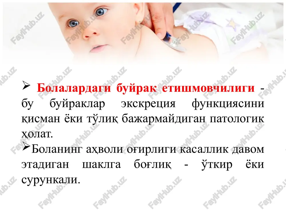 i kontsentratsiyasini kamayishi elektrolitlar balansini saqlab turuvchi giperkaliemiya kislota-ishqor holatini saqlash metabolik atsidoz endokrin tanqislik kamqonlik, arterial gipertenziya o'be —tsiklik protsess bo'lib, klassik ravishda ketma-ket 4 bosqichdan iborat: − boshlang'ich (shokli) − oligoanurik − diurezning tiklanishi va poliuriya − oqibat bolalarda buyrak etishmovchilikni simptomlari quydagicha: siydikning kunlik hajmining pasayishi; yuz va oyoqlarning shishi; intoksikatsiyaning umumiy belgilari (letargiya, isitma, ko'ngil aynishi, qusish); terining sarg'ayishi. bolaning axvoli yanada yomonlashadi bolalarda buyrak etishmovchiligining quyidagi belgilari paydo bo'ladi: jismoniy faoliyatning pasayishi; terining rangparligi yoki sarg'ish rangi; tanadagi gemorragik toshmalar; shish; qorin bo'shlig'i astsiti (suyuqlik to'planishi); atsetonemik sindrom (atseton miqdorini oshishi); bolaning og'zidan ammiak hidi kelishi; nafas siqishi; taxikardiya; arterial qon bosimni ko'tarilshi; talvasalar; uremik koma. o'be ekstrarenal sindromlari gipergidratatsiya sindromi: shish, tana vaznini kupayishi, o'pka va miya shishi, koma, talvasalar. uremik intoksikatsiya sindromi: qichima, bezovtalik, anoreksiya, uyquning buzilishi, uremik koma, metabolik atsidoz, gemodinamika dekompensatsiyasi, arterial gipotenziya. elektrolitlarni buzilishi: kamquvvatlik, apatiya, taxikardiya, arterial gipertenziya, yurak …
