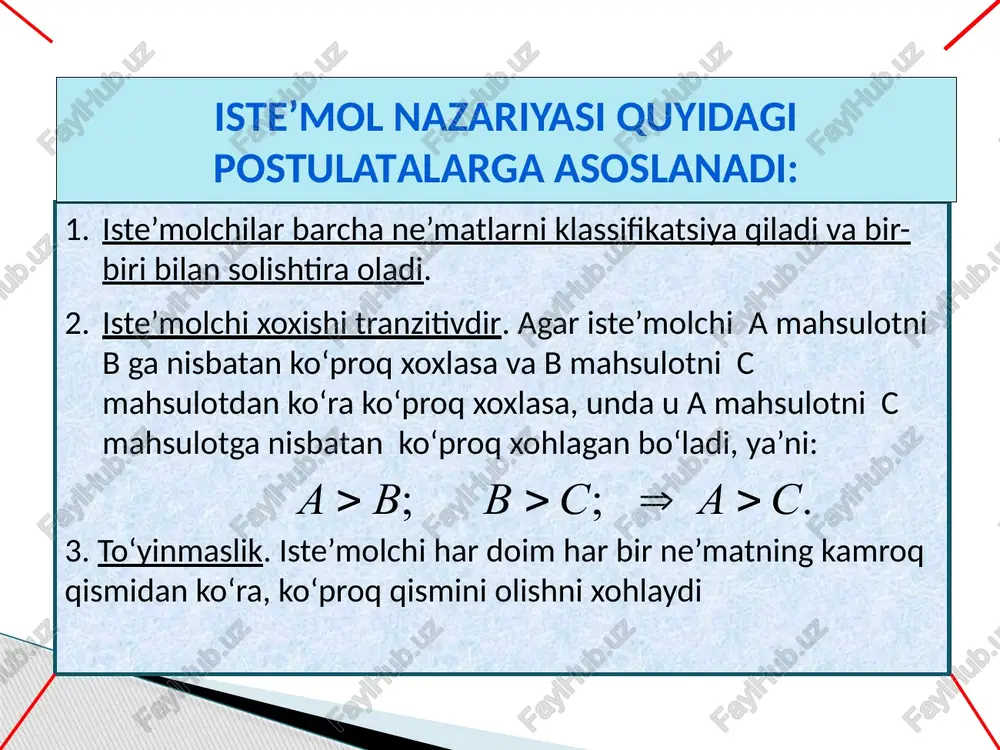 a’qul ko‘rilgan kombinatsiyada bo‘lishi lozim iste’molchi optimal tanlovi pizza pepsi 0 i1 i2 i3 d. optimal tanlov nuqtasi a b optimal nuqtada iste’molchi ehtiyojlarining qondirilishi maksimumlashadi, chunki bu nuqta ehtiyojlarning maksimal qondirilishini ta’minlovchi tovar va xizmatlar to‘plami eng ko‘p qoniqish beruvchi befarqlik egri chizig‘ining budjet chizig‘i bilan kesishgan joyida yotadi. bu nuqtada ayni paytda budjet chizig‘ining va befarqlik egri chizig‘ining burchak koeffitsiyentlari bir biriga teng bo‘ladi. d nuqtada budjet chizig‘ining burchak koeffitsiyenti pizza va pepsi tovarlar narxlari nisbatiga teng, befarqlik egri chizig‘ining burchak koeffitsiyenti esa pizza va pepsi tovarlar so‘nggi qo‘shilgan nafliliklari nisbatiga teng iste’molchi optimal tanlovi e’tiboringiz uchun rahmat! image2.png image3.jpeg image4.wmf image5.jpeg oleobject1.bin image6.png image7.jpeg image8.png image9.jpeg image10.png image11.png image12.png image13.wmf oleobject2.bin image1.jpeg . ; ; c a c b b a > þ > > y y x x p mu p mu = /docprops/thumbnail.jpeg