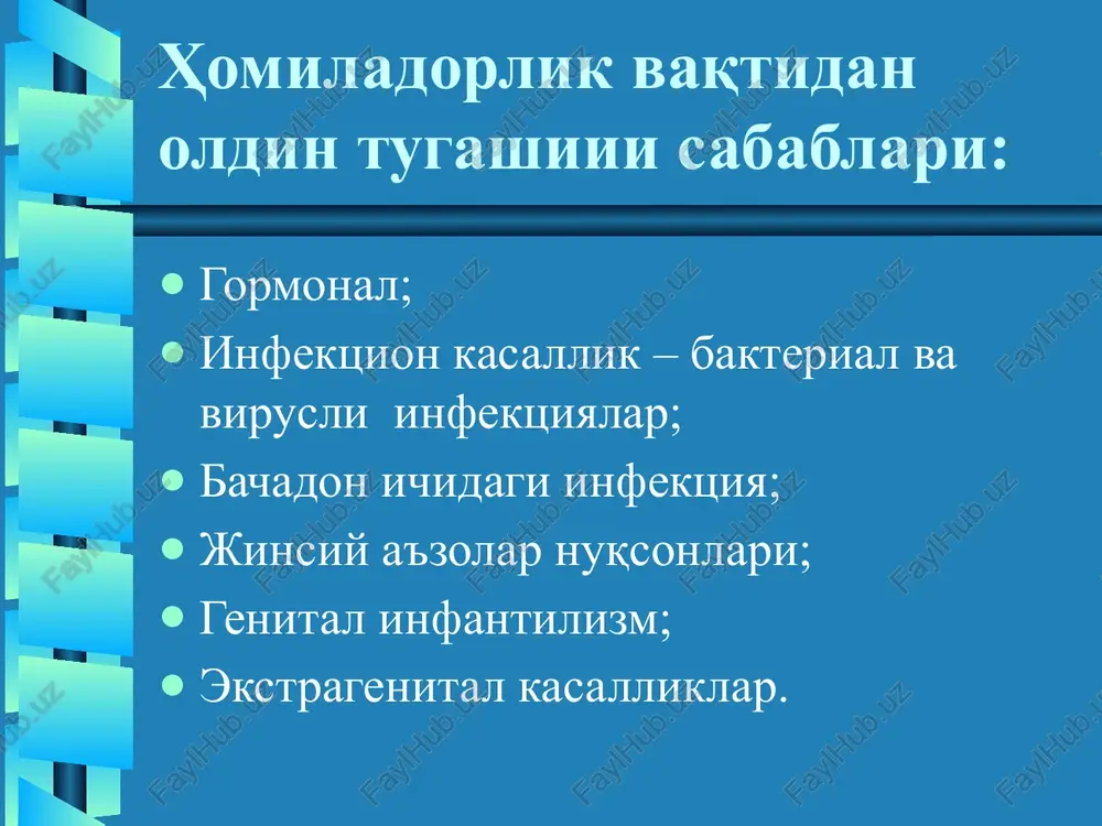 sindrom. (uchrashish 4-22% ). fpe asosida molekulyar, tukima va xujayra darajalaridagi fetoplatsentar kompleksni kompensator-moslashuv mexanizm buzilishlari kuzatiladi. fpeda yuldoshni kuydagi funktsiyalarini buzilishi kuzatiladi: transport trofik endokrin metabolik antitoksik fpe ga olib keluvchi omillar: ayol yoshi (18dan kichik va 32dan katta.) chekish, alkogol. xar xil dorilarni kursatmalarga asoslanmasdan kabul kilish. asoratlangan akusherlik anamnez fpe xavf darajalari. yukori xavf– preeklampsiya, yuktk (gk, yurak nuksonlari gipertenziya bilan), endokrin kasalliklar ( kandli diabet, kalkonsimon bez va buyrak usti bezi giper- va gipofunktsiyasi), buyrak kasalliklari, muddatidan utgan xomiladorlik. urta xavf- 1 va 2 daraja genital infantilizm, egiz xomila. kam xavf- 18 yoshgacha va 28 yoshdan katta birinchi xomiladorlar, urta me'yordagi kupsuvlik. fpe klassifikatsiyasi: xujayra- parenximatoz yuldosh- membran gemodinamik patogenezi buyicha fpe klassifikatsiyasi: dekompensatsiyalashgan subkompensatsiyalashgan kompensatsiyalashgan darajalariga karab kelib chikishi buyicha: birlamchi-platsentar etishmovchilik, xomiladorlikni16 xaftasigacha. ikkilamchi-platsentar etishmovchilik, xomiladorlikni 16 xaftasidan sung. birlamchi fpe: genetik, endokrin, infektsion va boshka omillar xisobiga, shuningdek xomiladorlikga ona adaptatsiyasini buzilishi va …