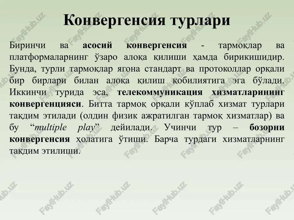 konvergent tarmoqlar - Page 4