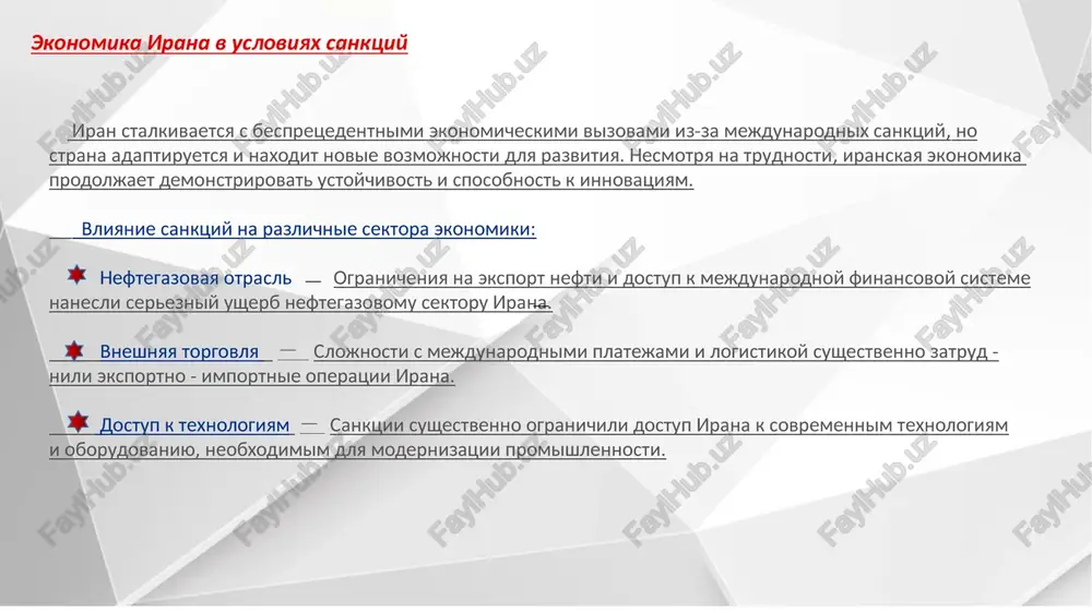 otal na sire okolo 38 mlrd. doll. v preddverii polnomasshtabnogo vtorjeniya rossii v ukraine, soglasno dannim opendatabot, rabotalo 1099 kompaniy s vladeltsami iz irana. odnako, nesmotrya na voynu, biznes s iranskimi kornyami prodol - jaet rabotat i zarabativat v ukraine. ukrainskaya kompaniya « motor sich » do vvedeniya ukrainoy sanktsiy protiv irana prodavala iranskim predpriyatiyam tovari dvoynogo ispolzovaniya - aviatsionnie dvigateli ai - 9 i tvz - 117. takie modeli ustanavlivayut kak na nebolshie transportnie samoleti, tak i na voennie vertoleti, v chastnosti tipa ka - 52, ispolzuyushego rossiya v voyne protiv ukraini. spasibo za vnimnie ! image1.png image2.jpeg image3.png image4.png image5.png