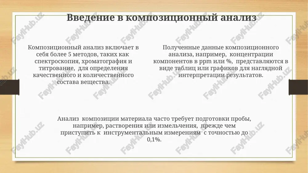 kompozitsionniy analiz - Page 4