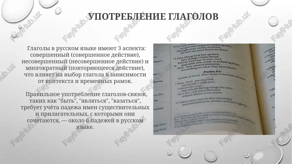 glagol - Page 4