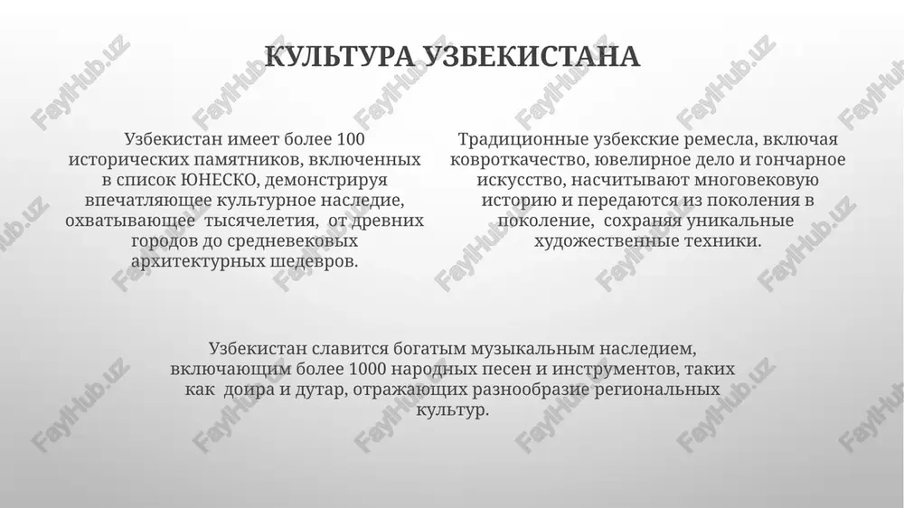 gosudarstvenniy flag respubliki uzbekistan - Page 4
